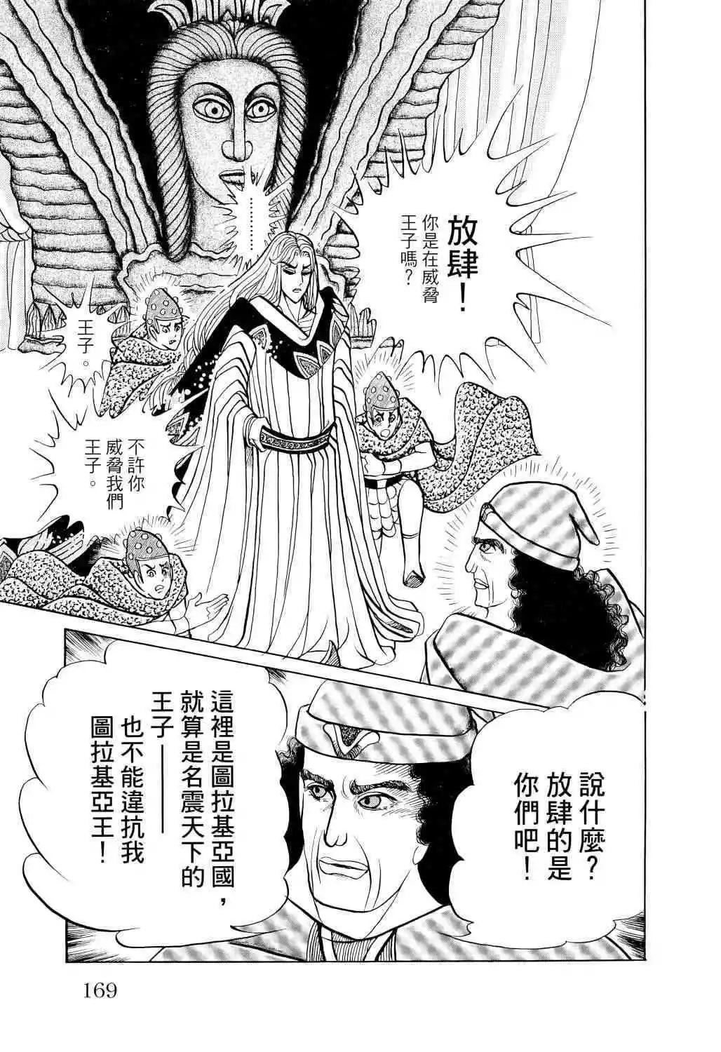第67卷164