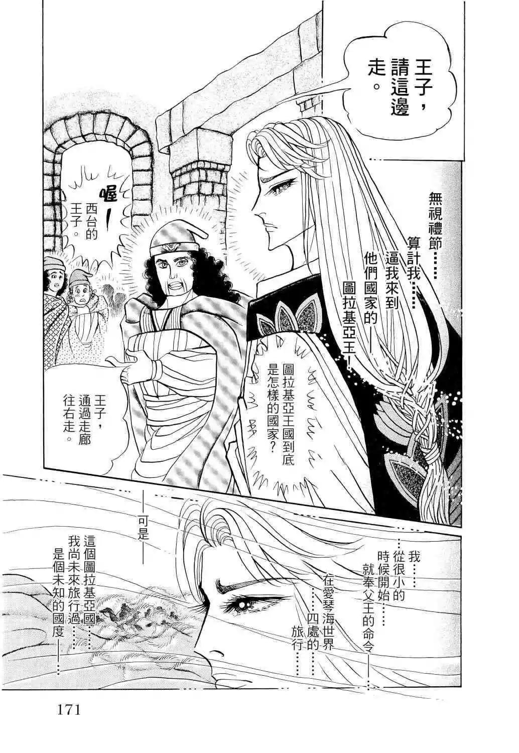 第67卷166