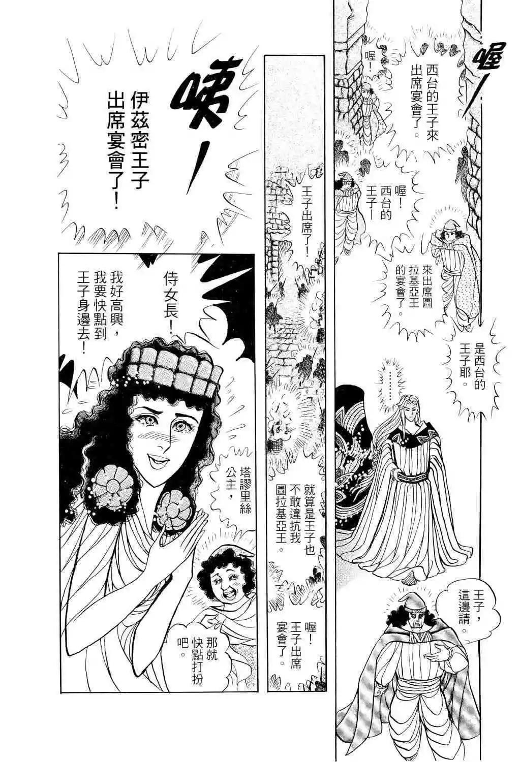 第67卷167