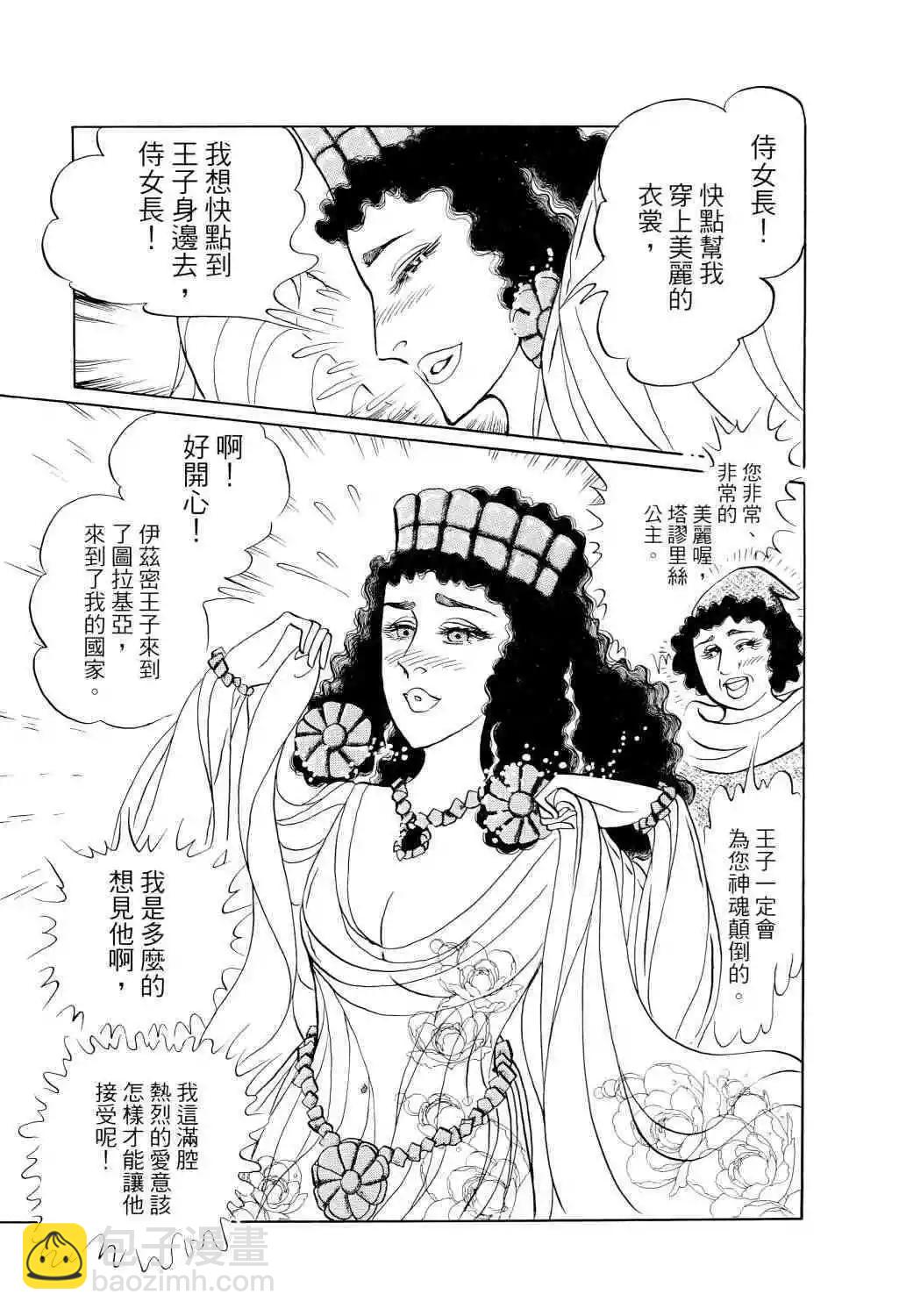 第67卷168