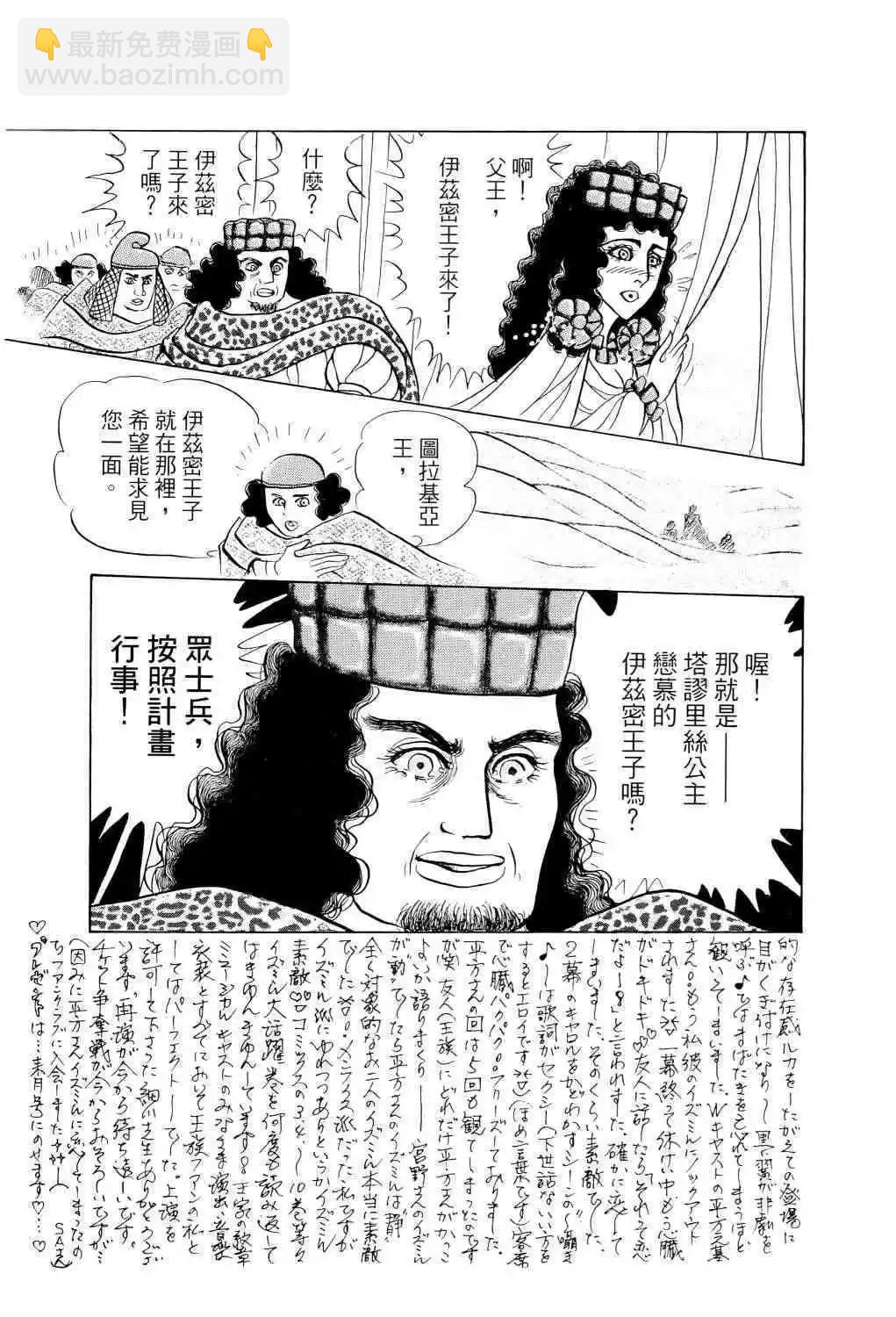第67卷17