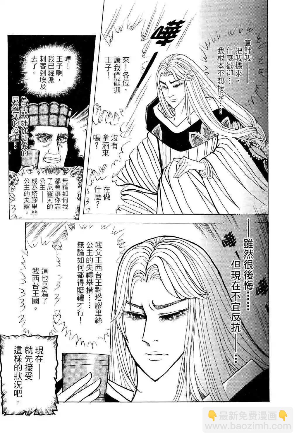第67卷171