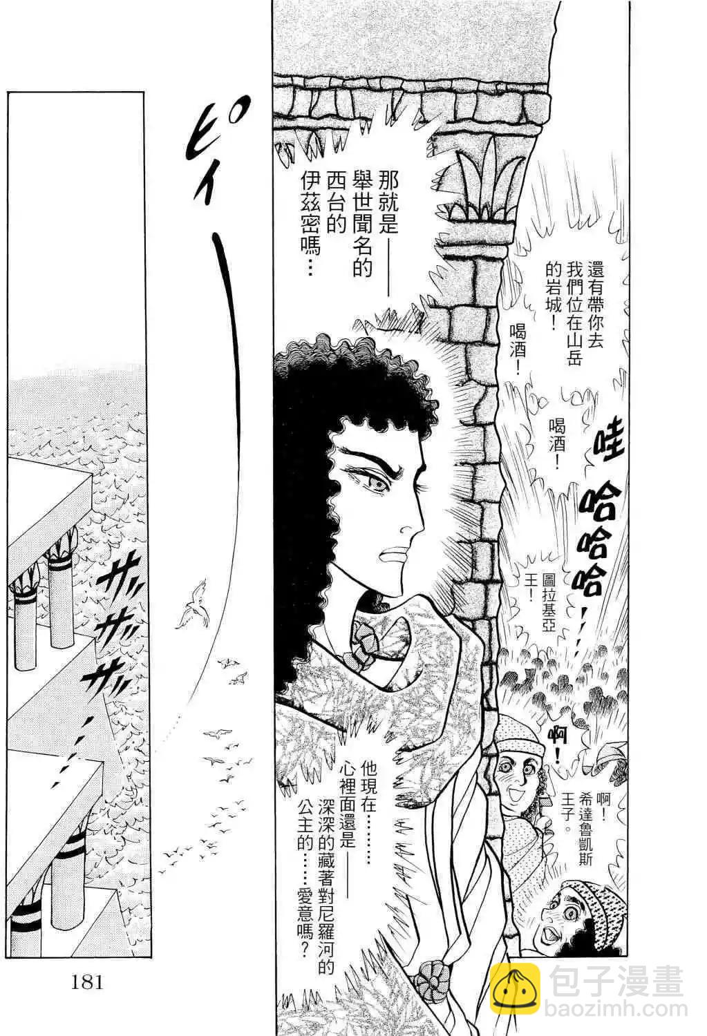 第67卷175