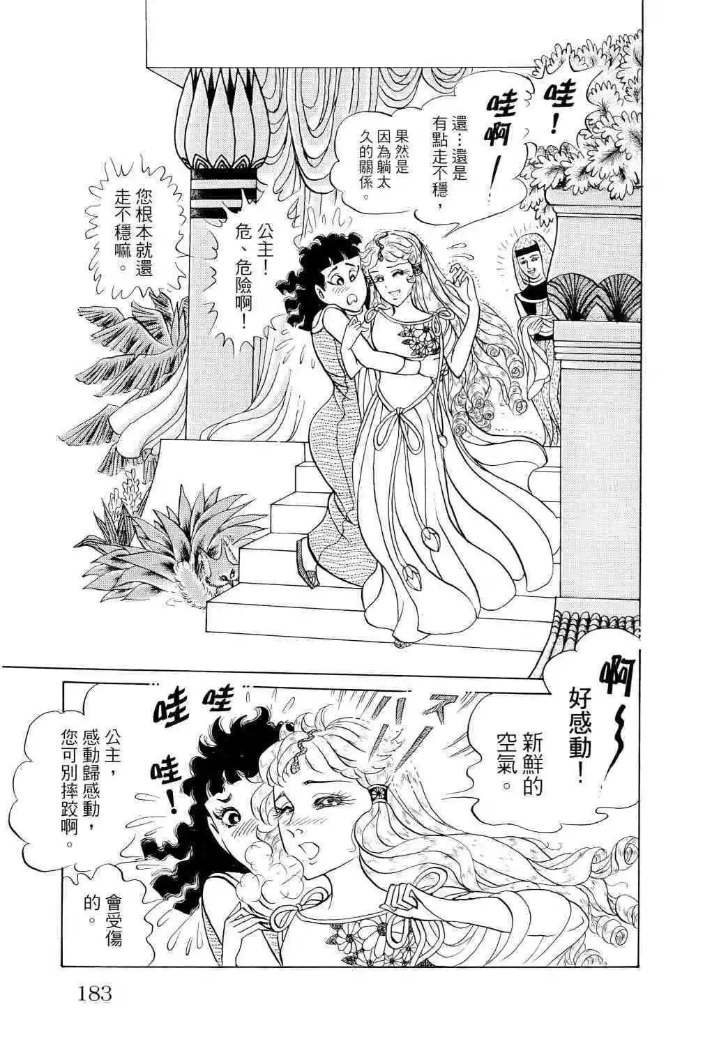 第67卷177