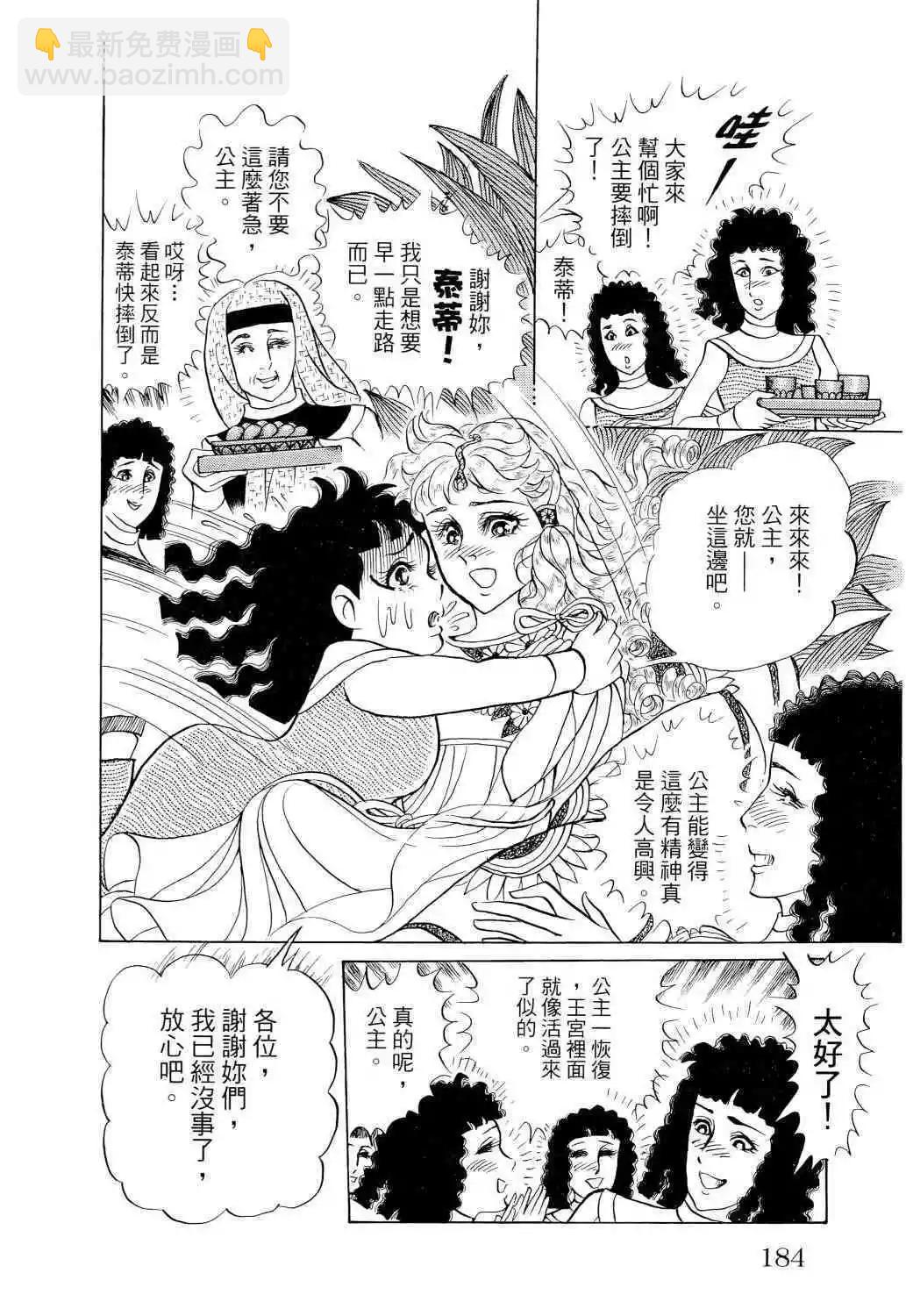 第67卷178