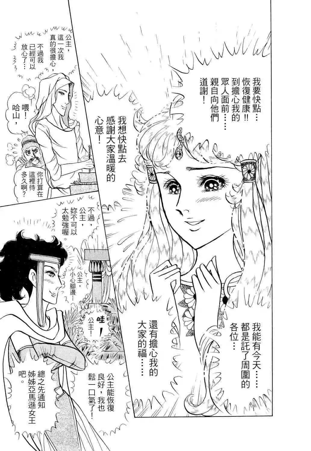 第67卷179