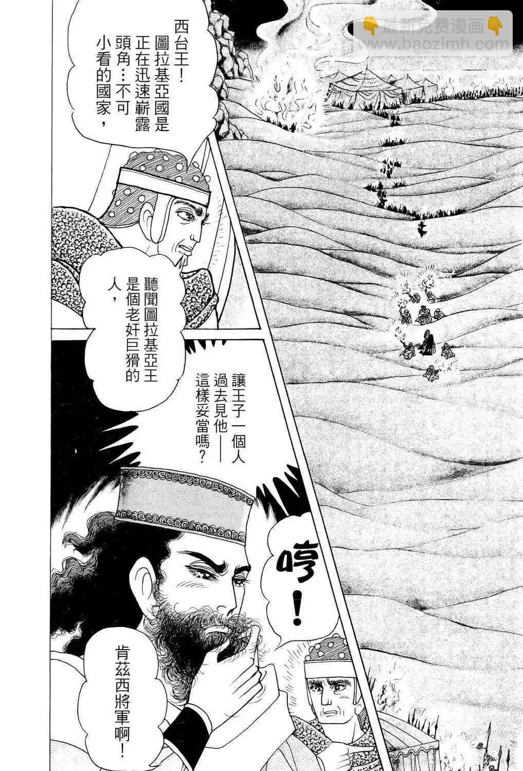 第67卷18