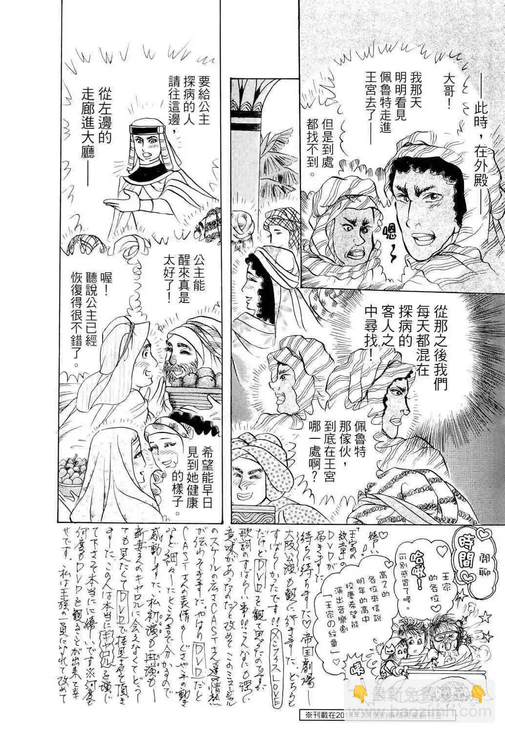 第67卷180