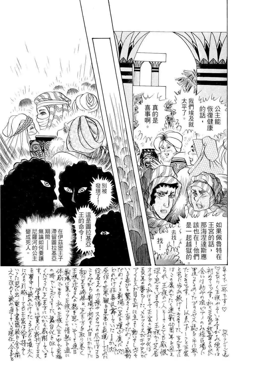 第67卷181