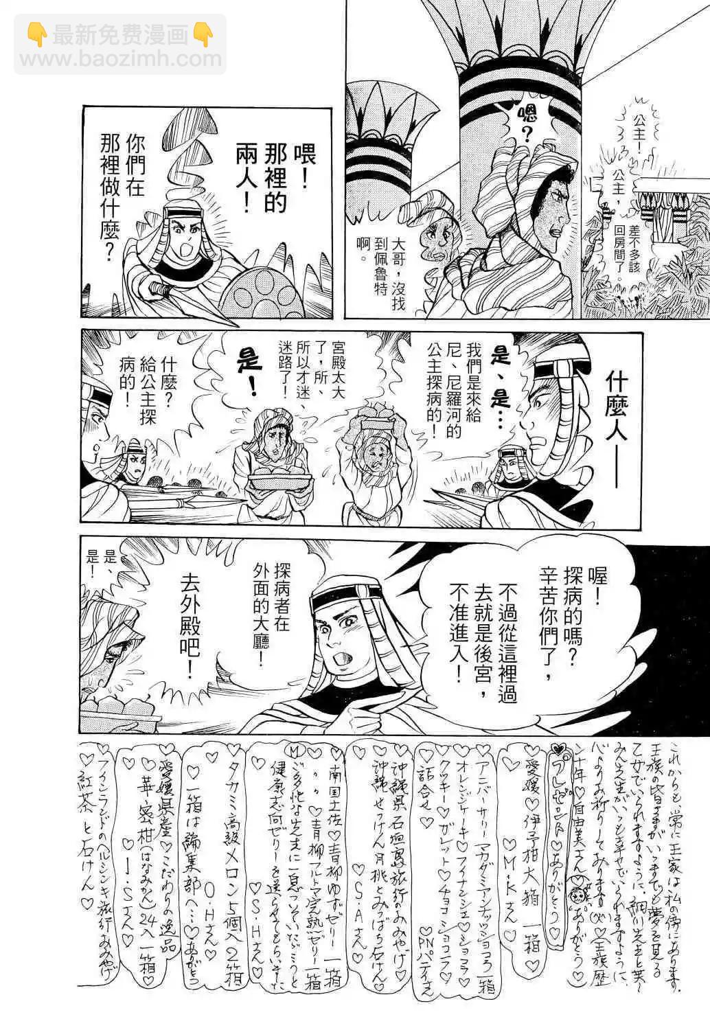 第67卷182