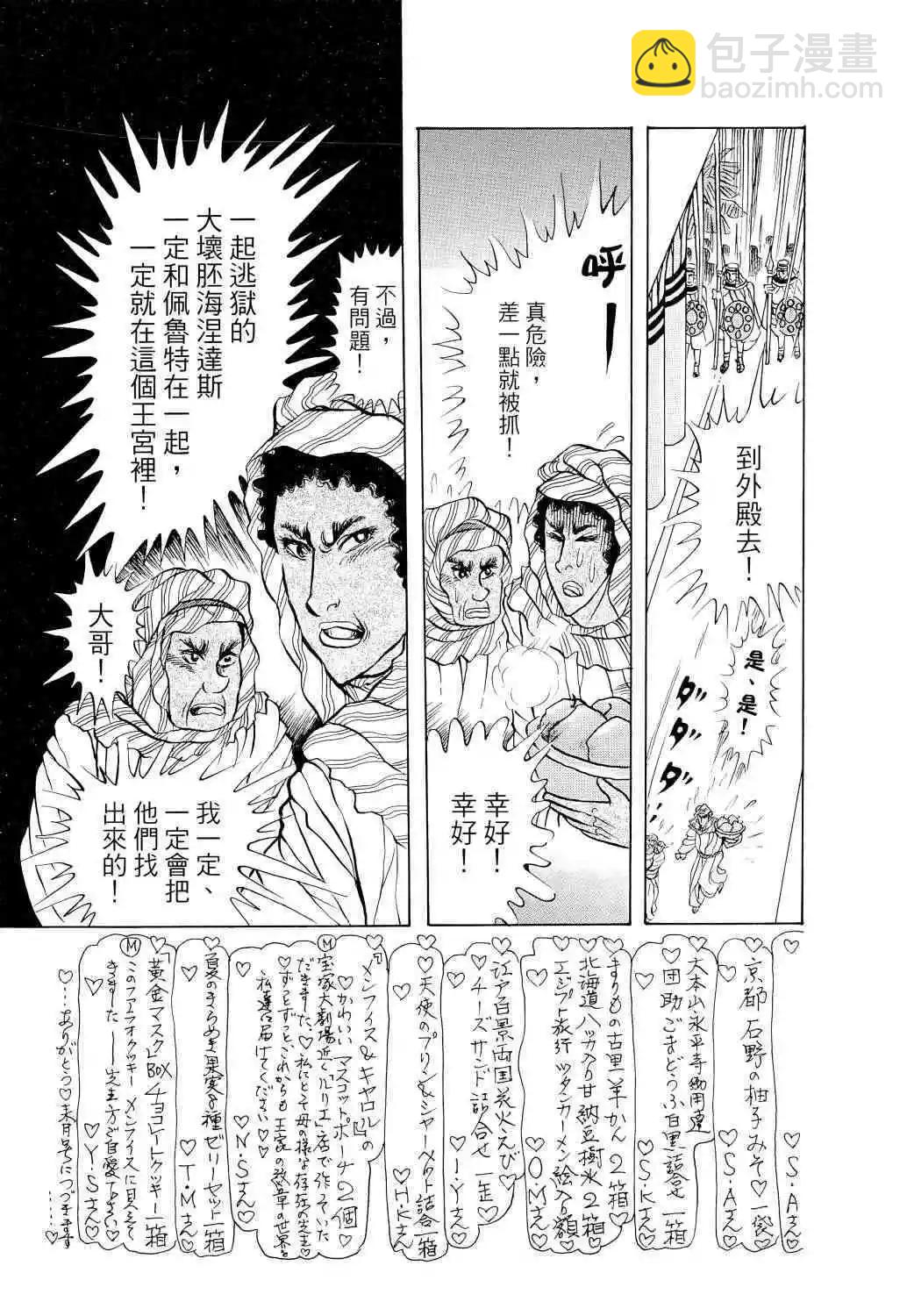 第67卷183