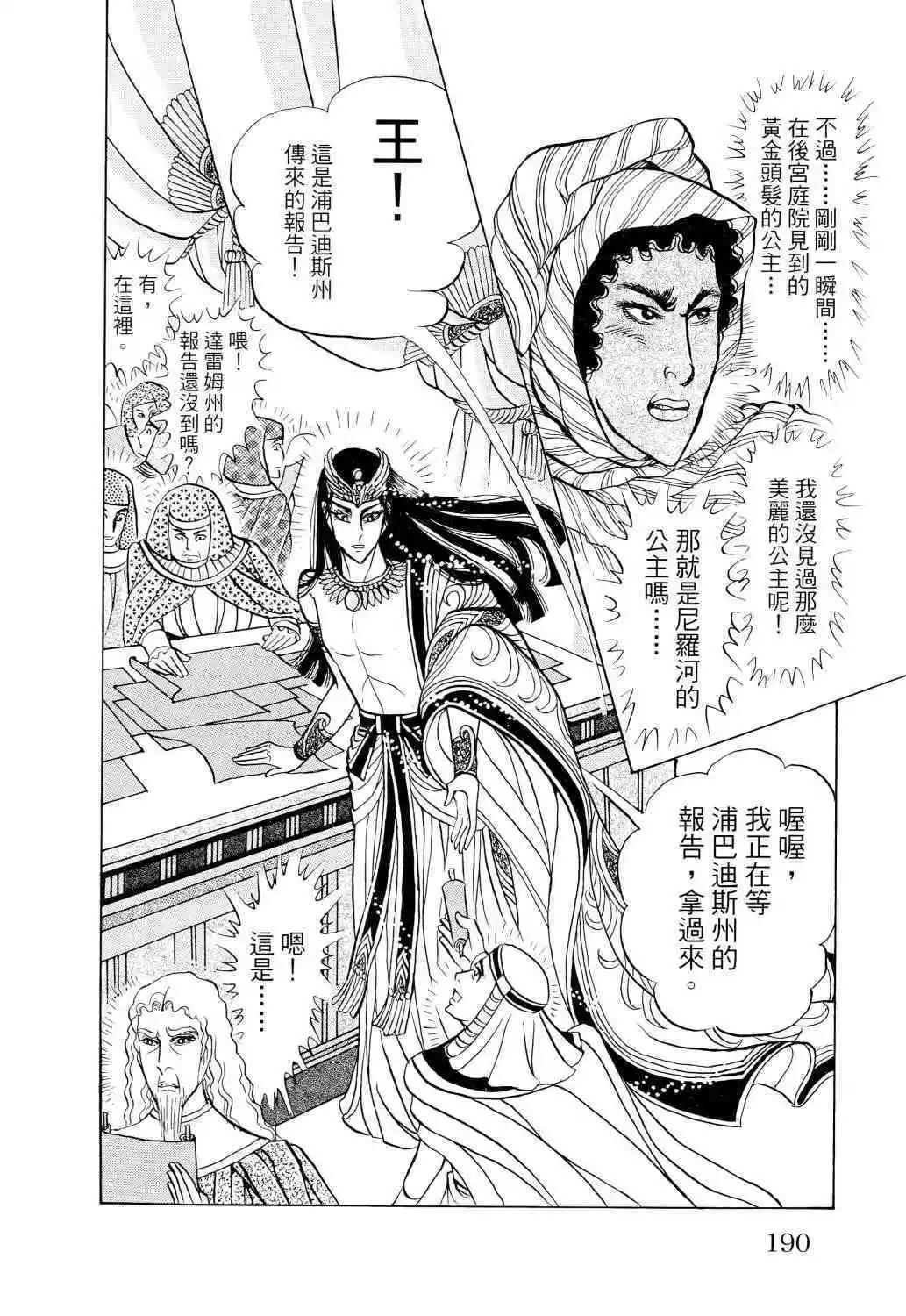 第67卷184