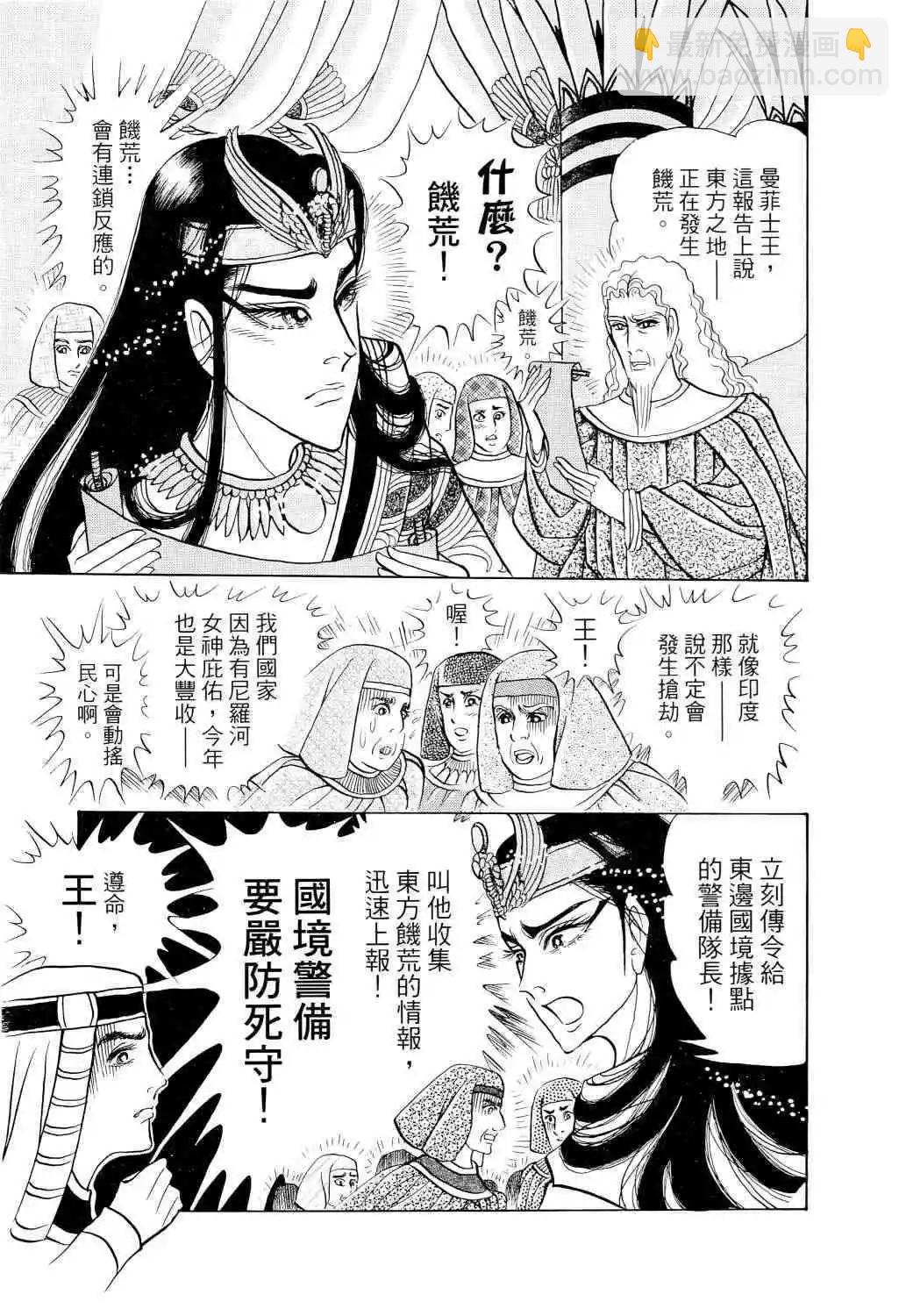 第67卷185