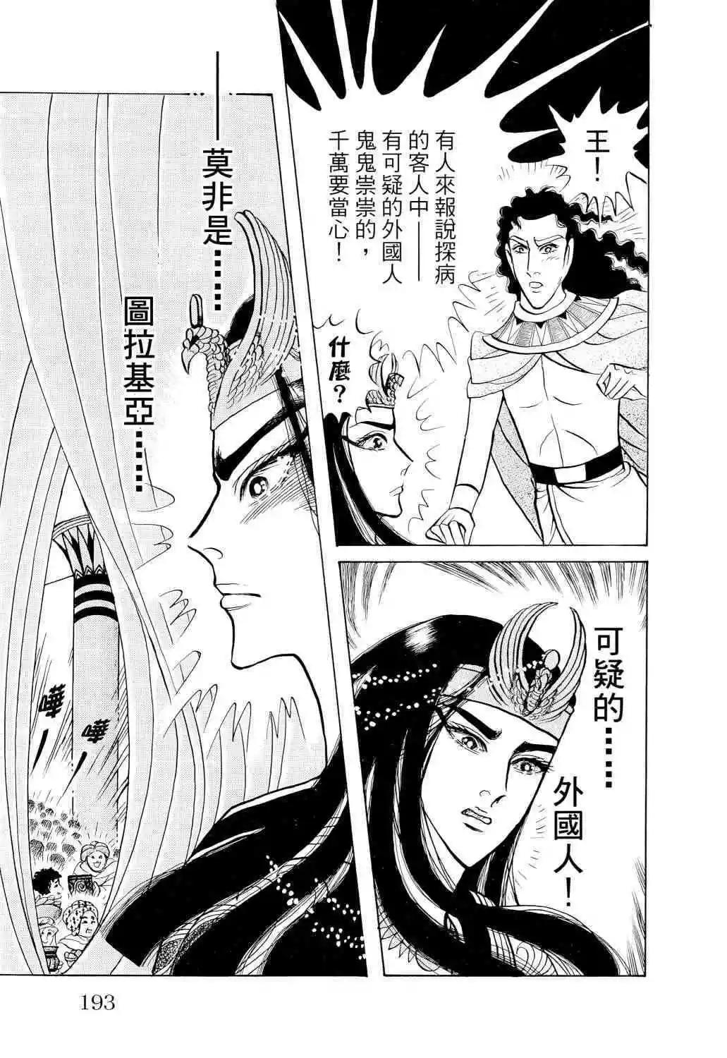 第67卷187