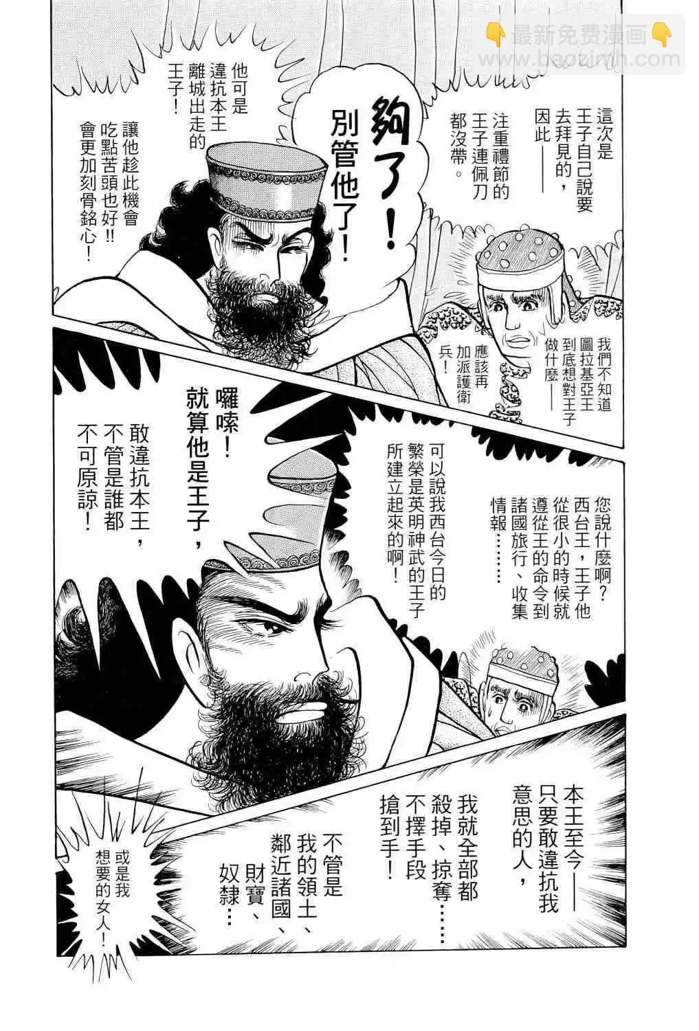 第67卷19