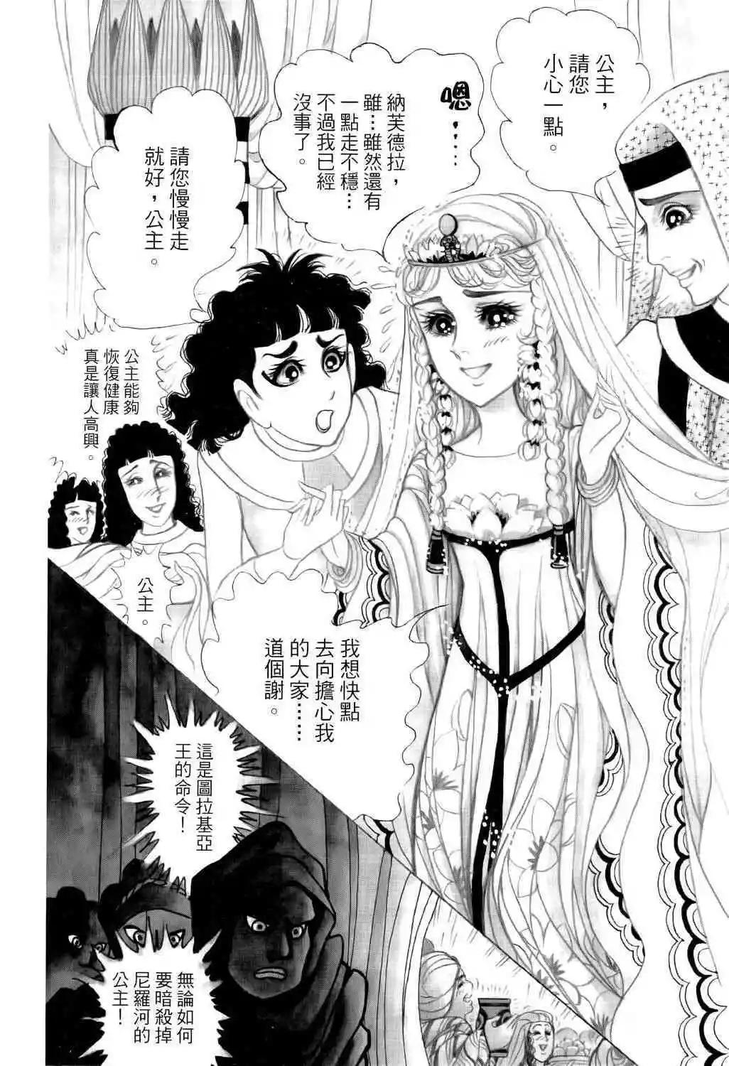 第67卷190