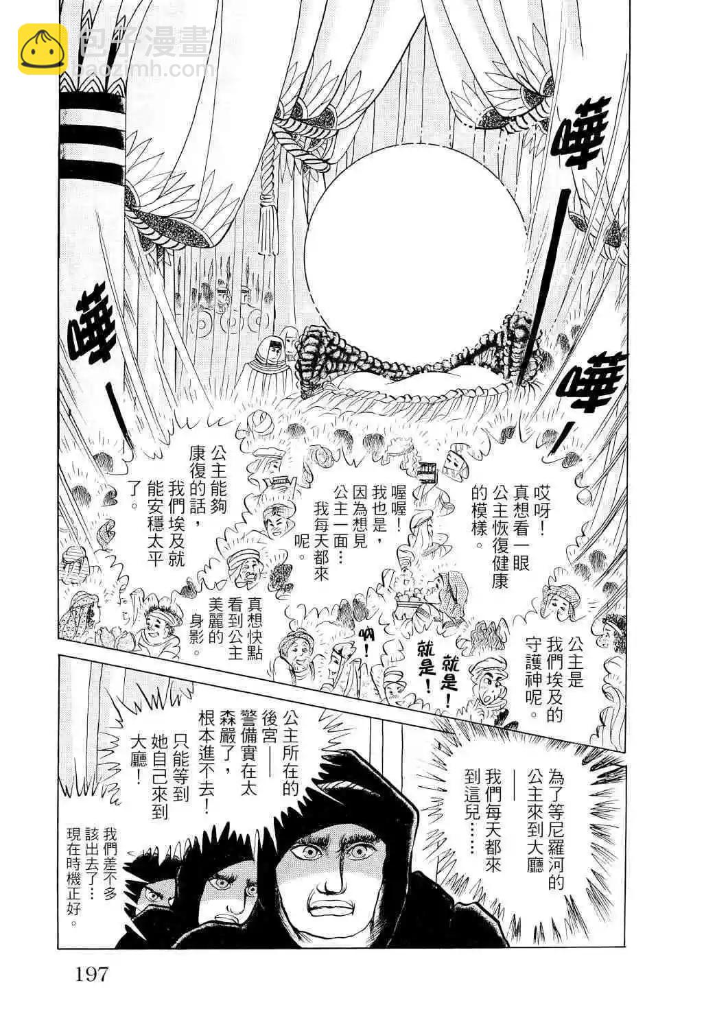 第67卷191
