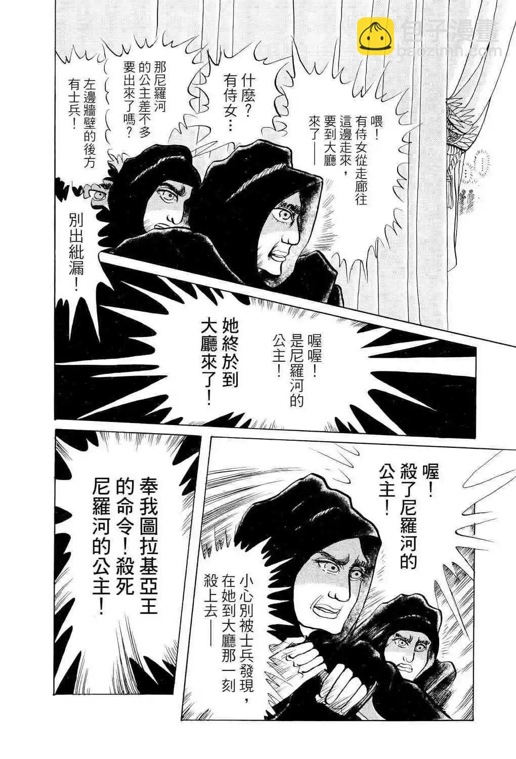 第67卷192