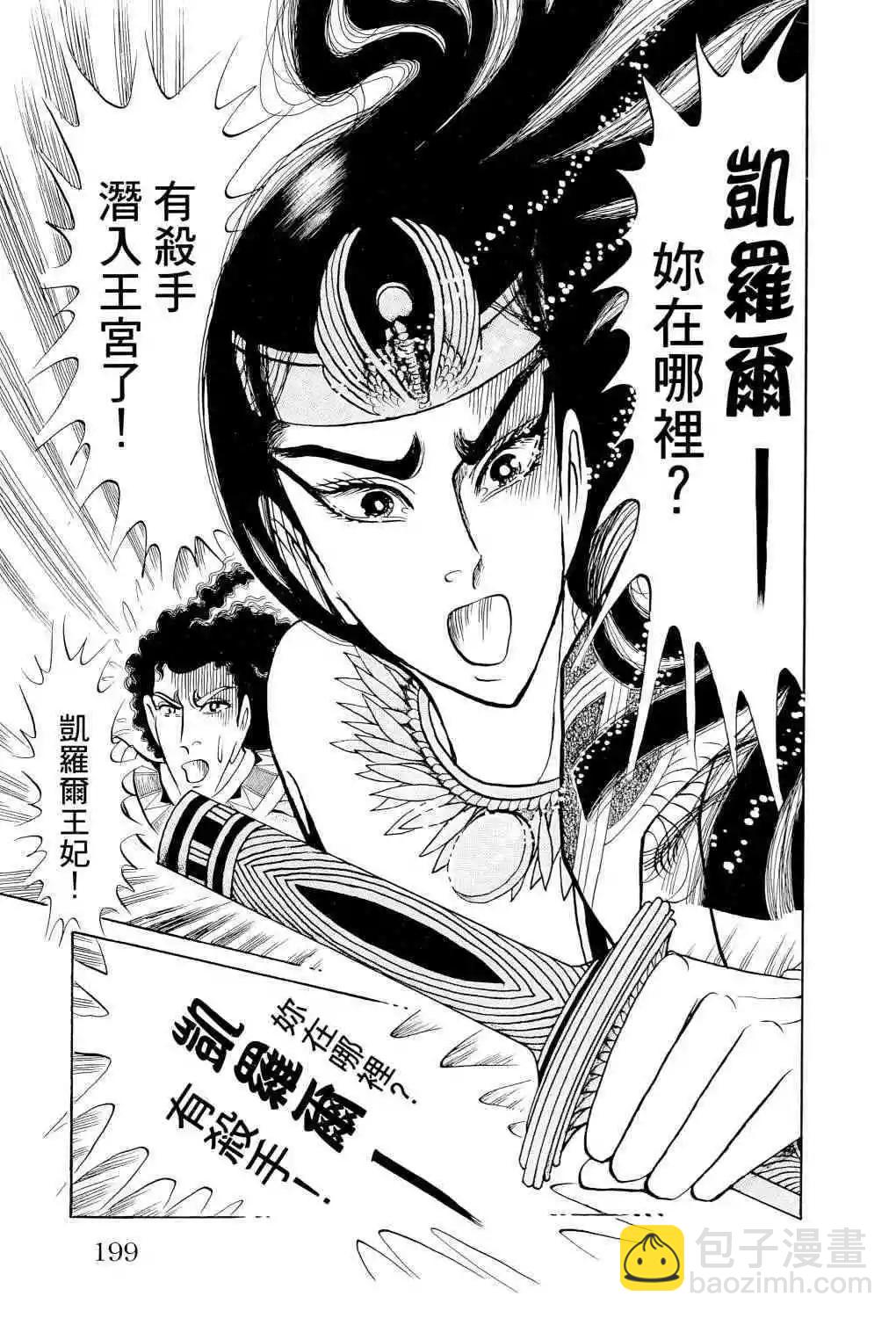 第67卷193