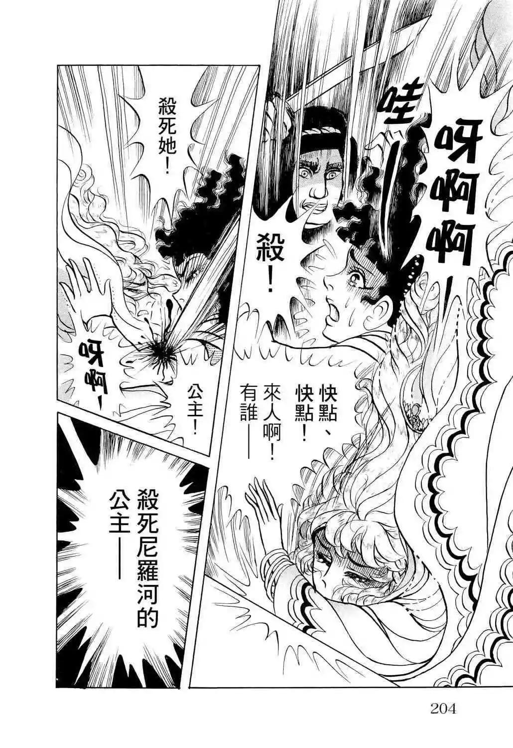 第67卷198