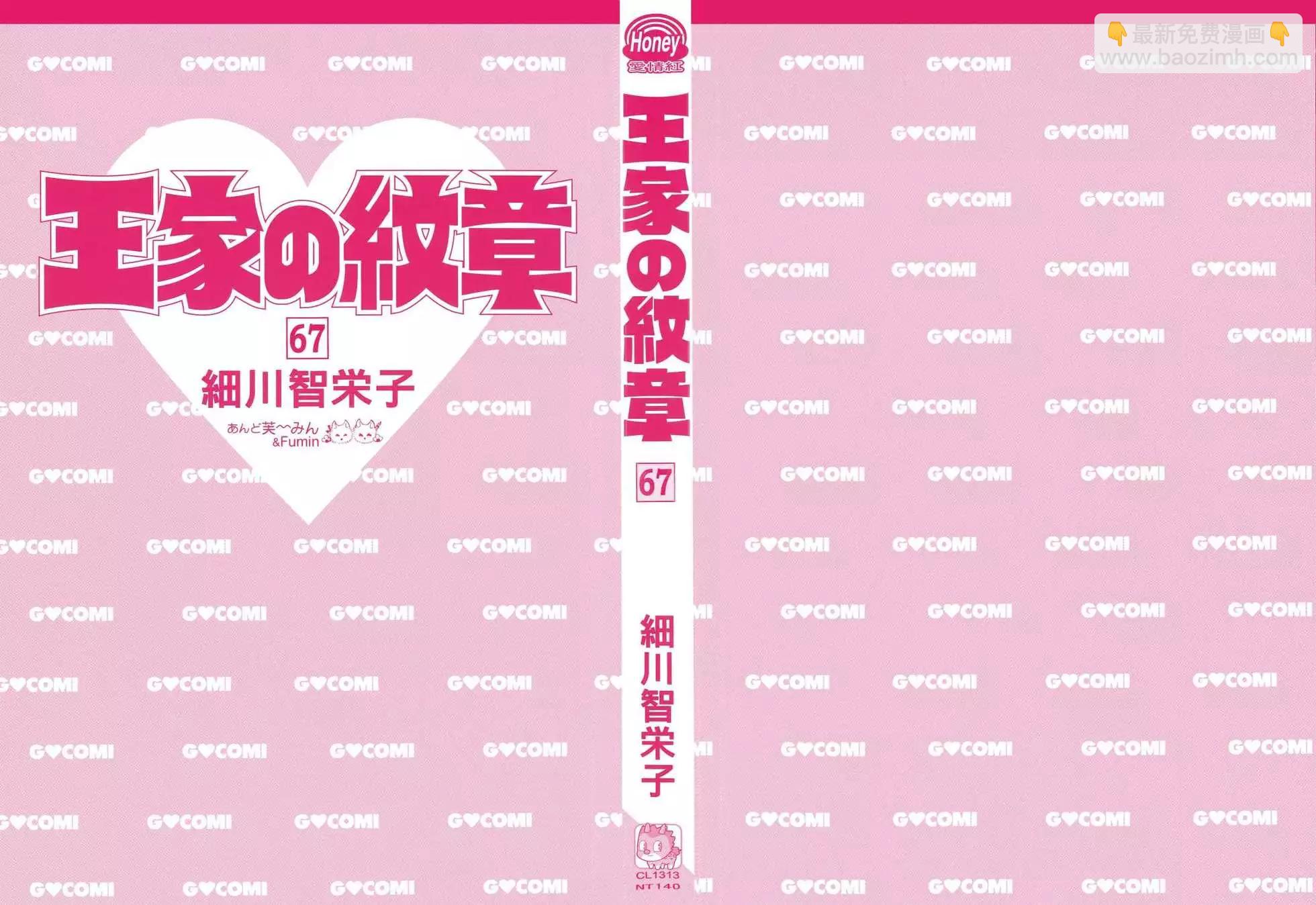 第67卷2