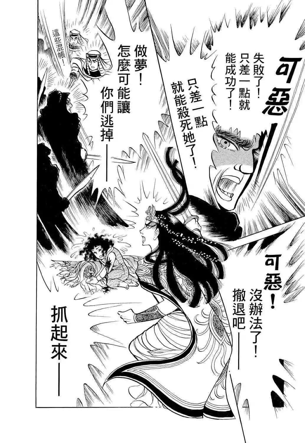 第67卷202