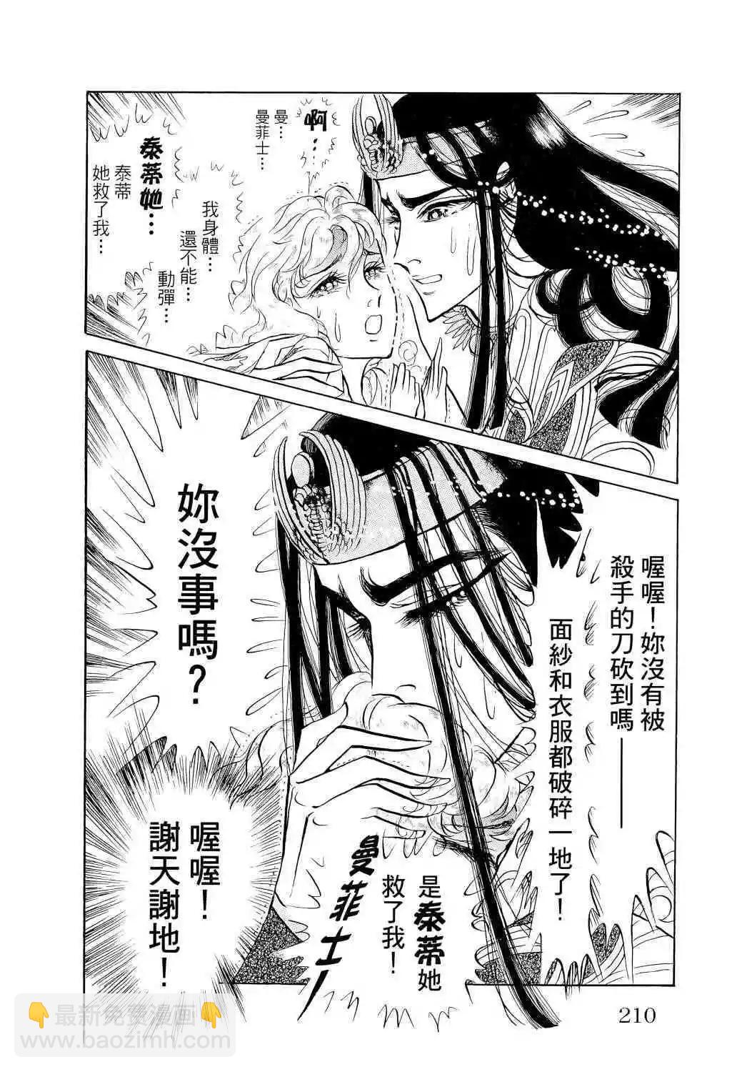 第67卷204