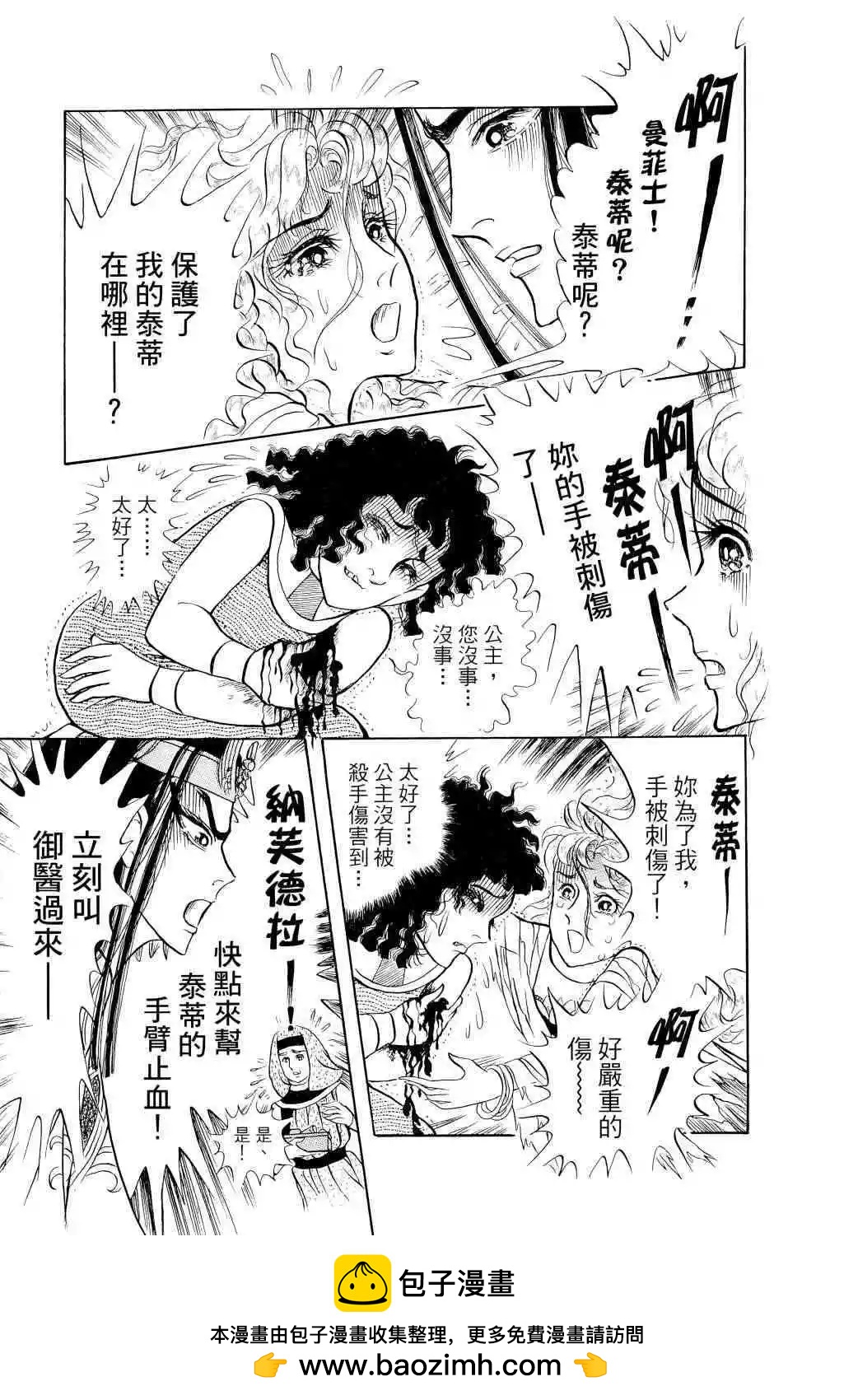 第67卷205