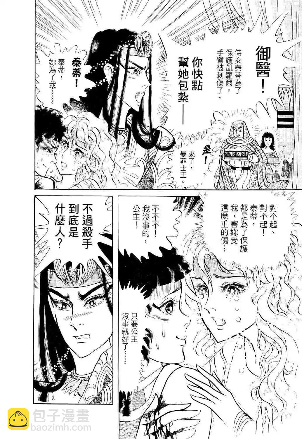 第67卷206