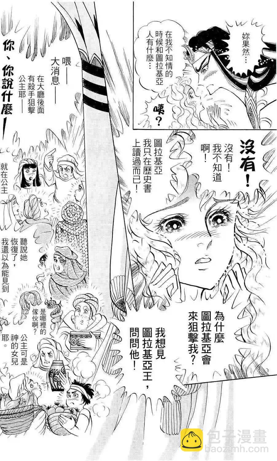 第67卷208