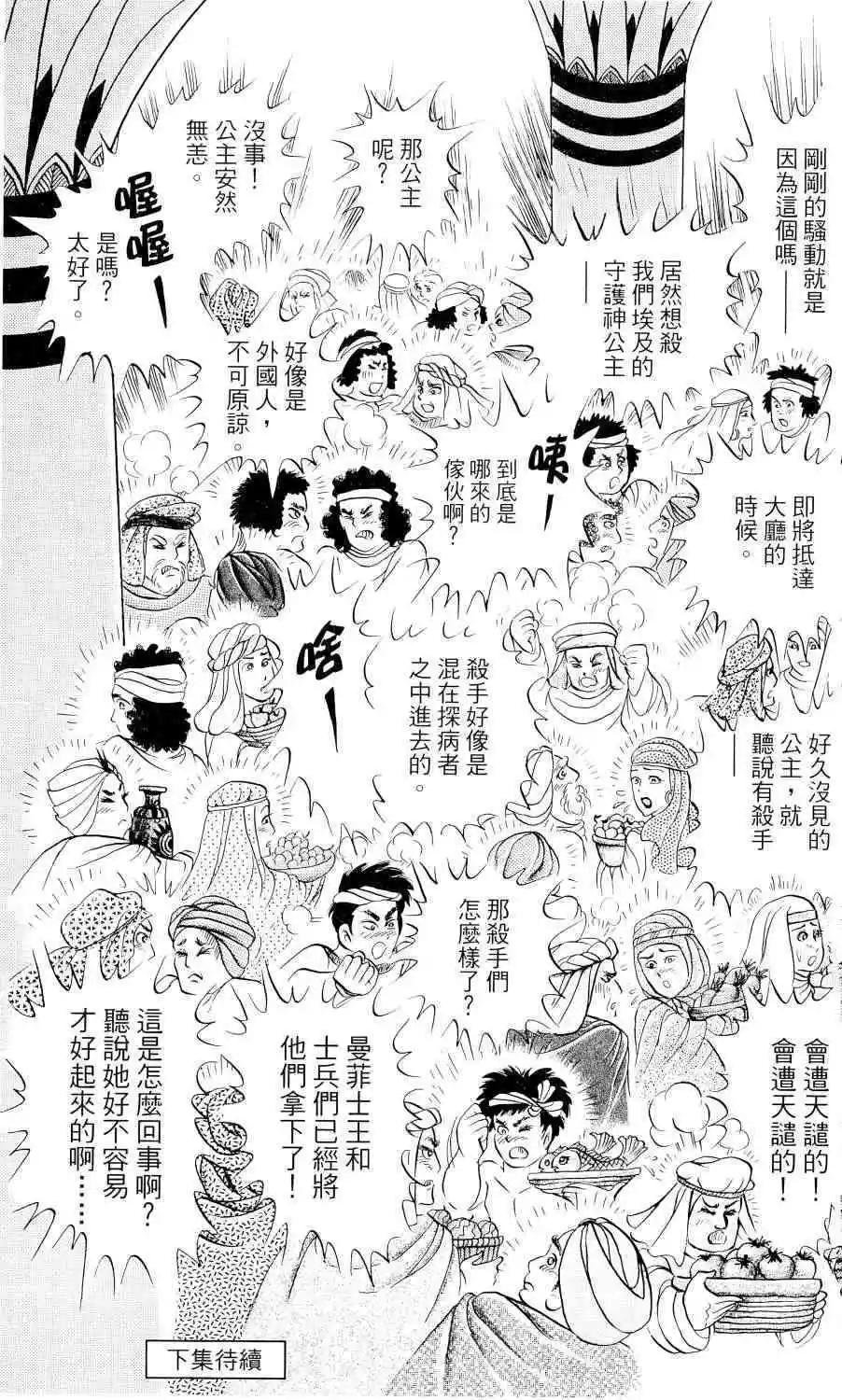 第67卷209
