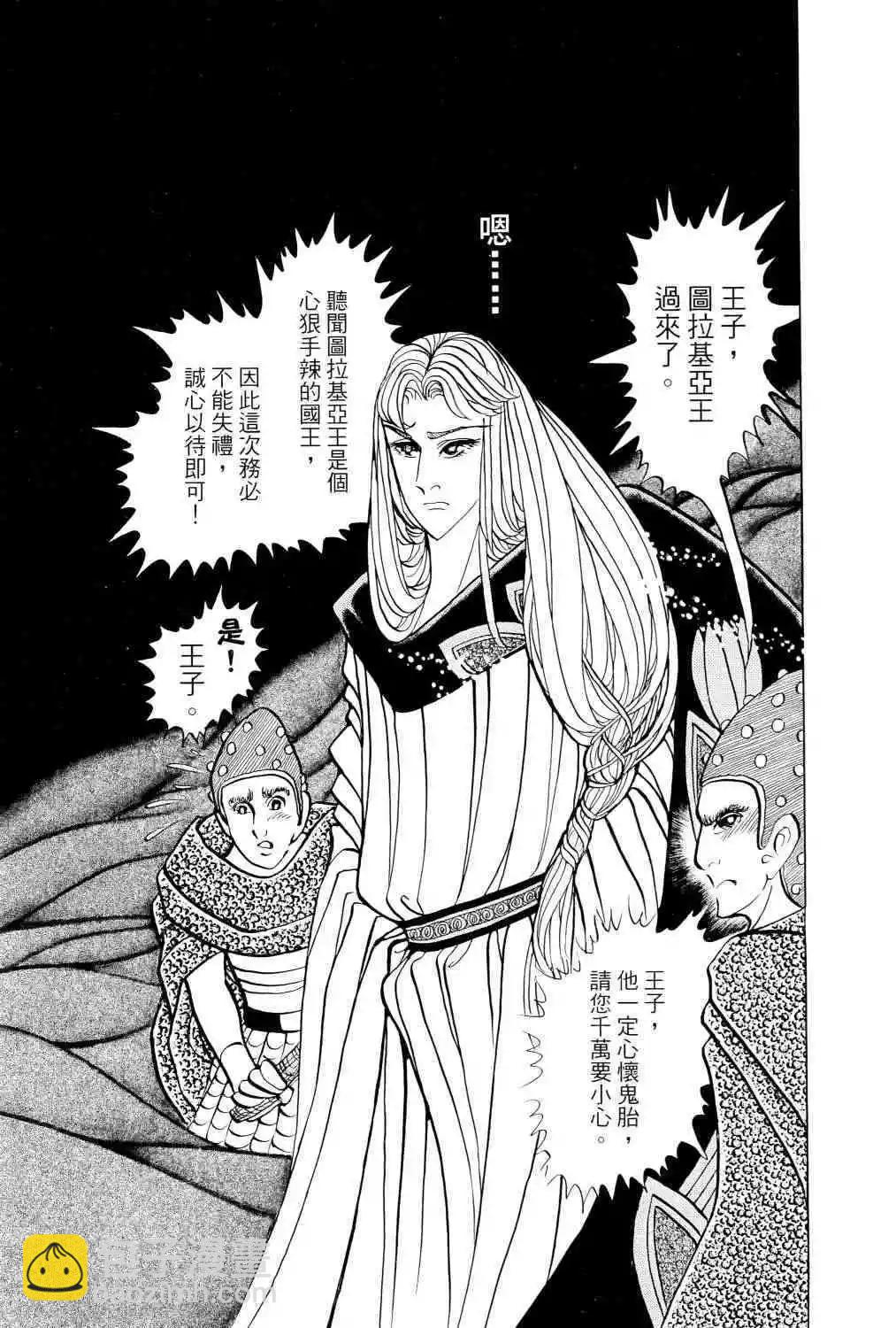 第67卷21