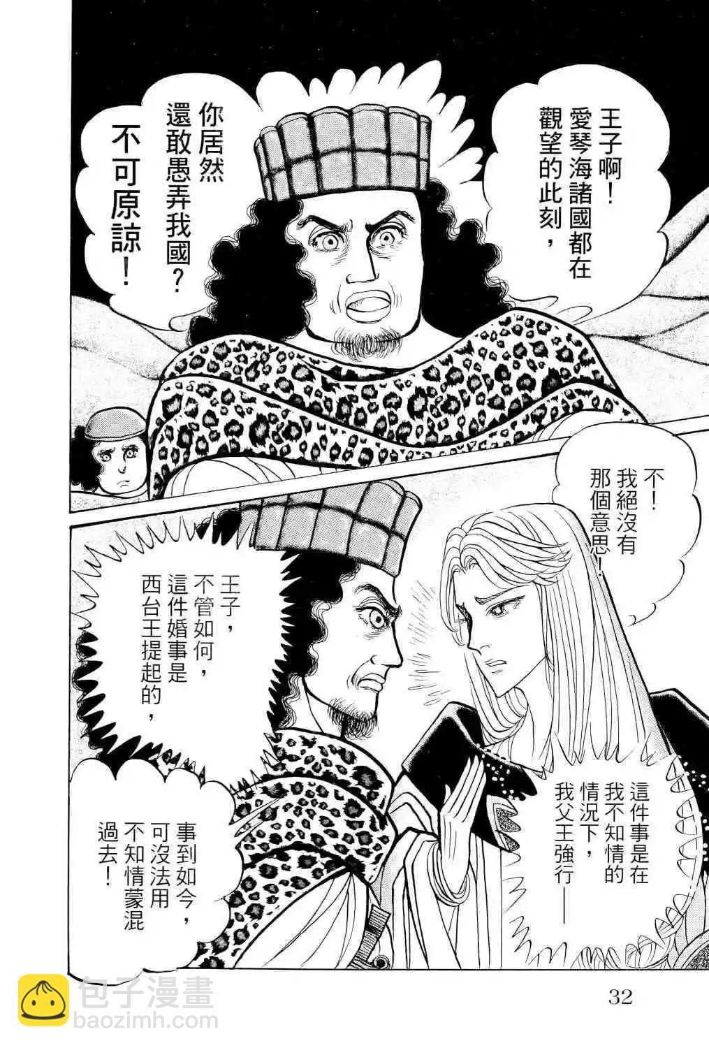 第67卷26