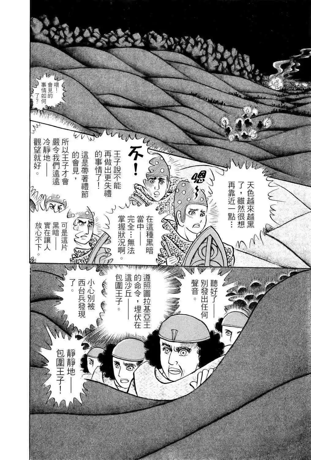 第67卷28