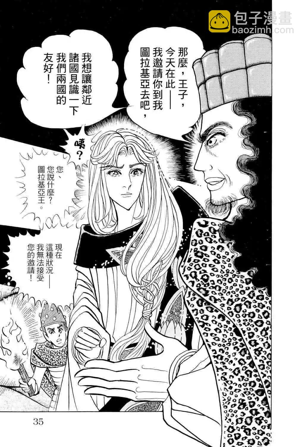 第67卷29
