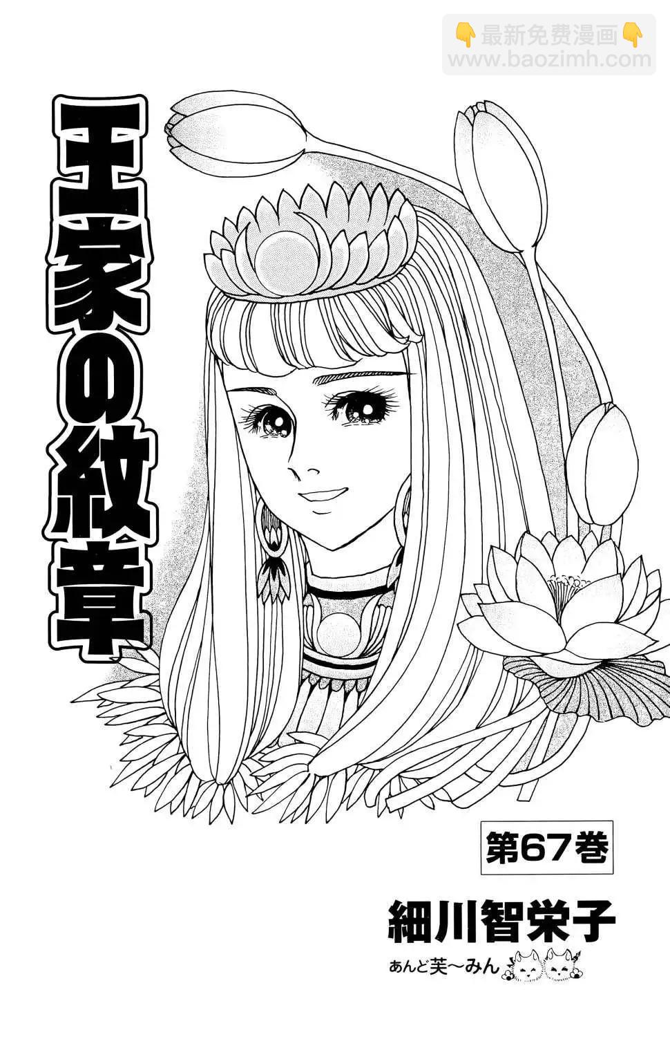 第67卷3