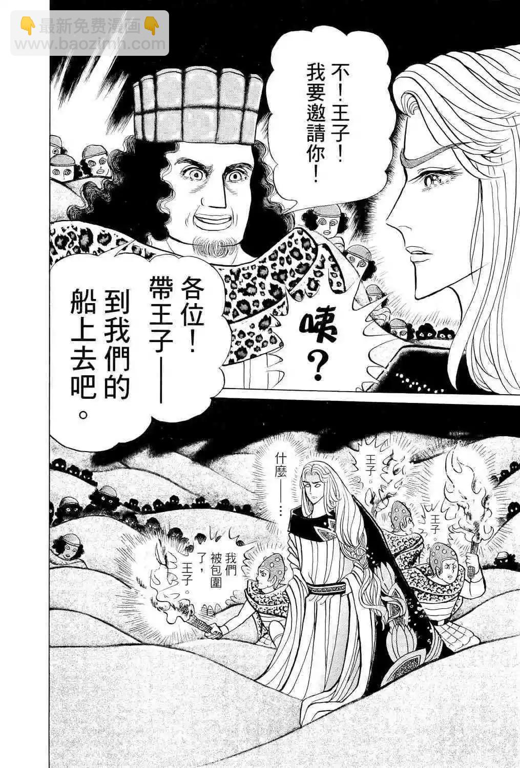 第67卷30