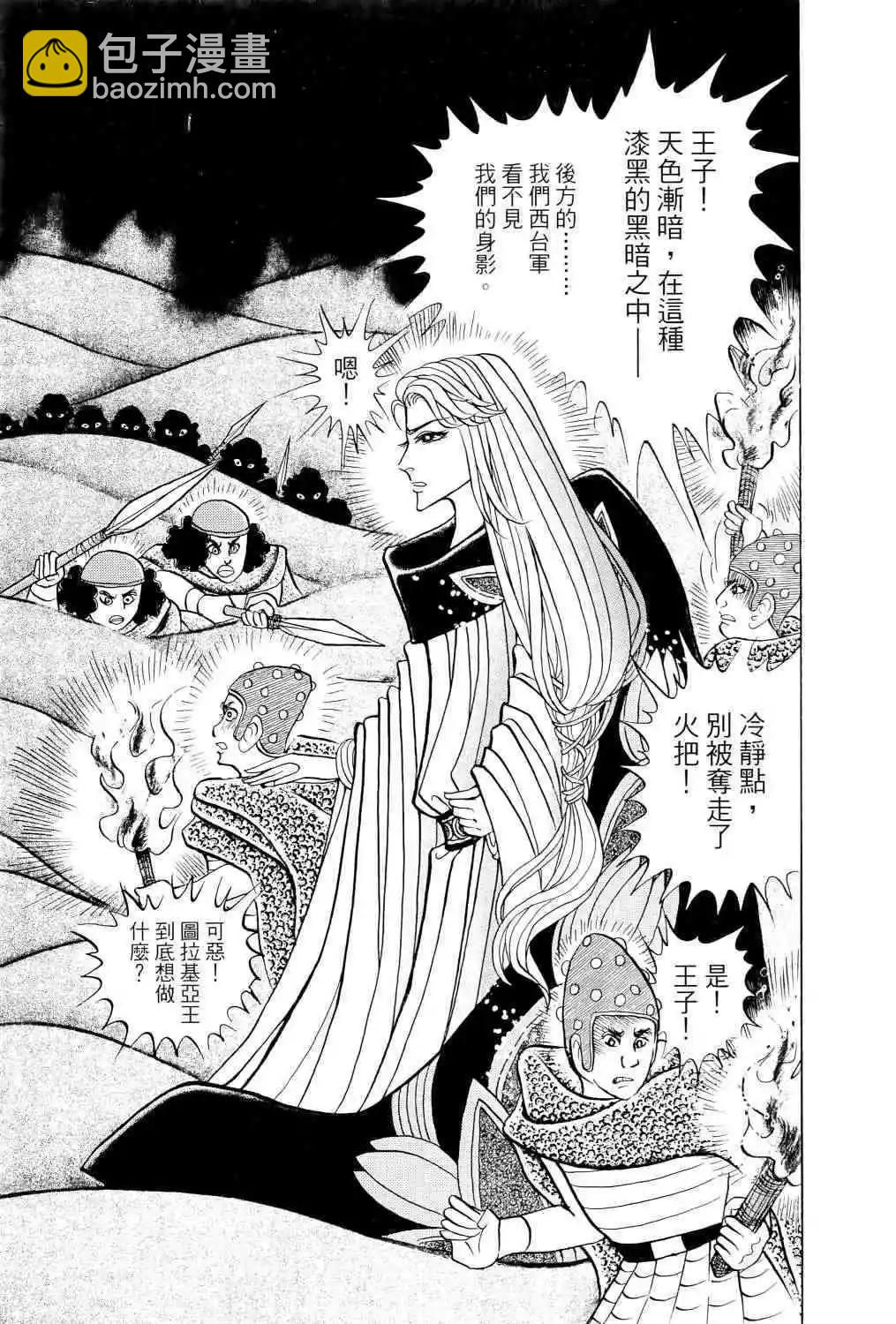 第67卷31