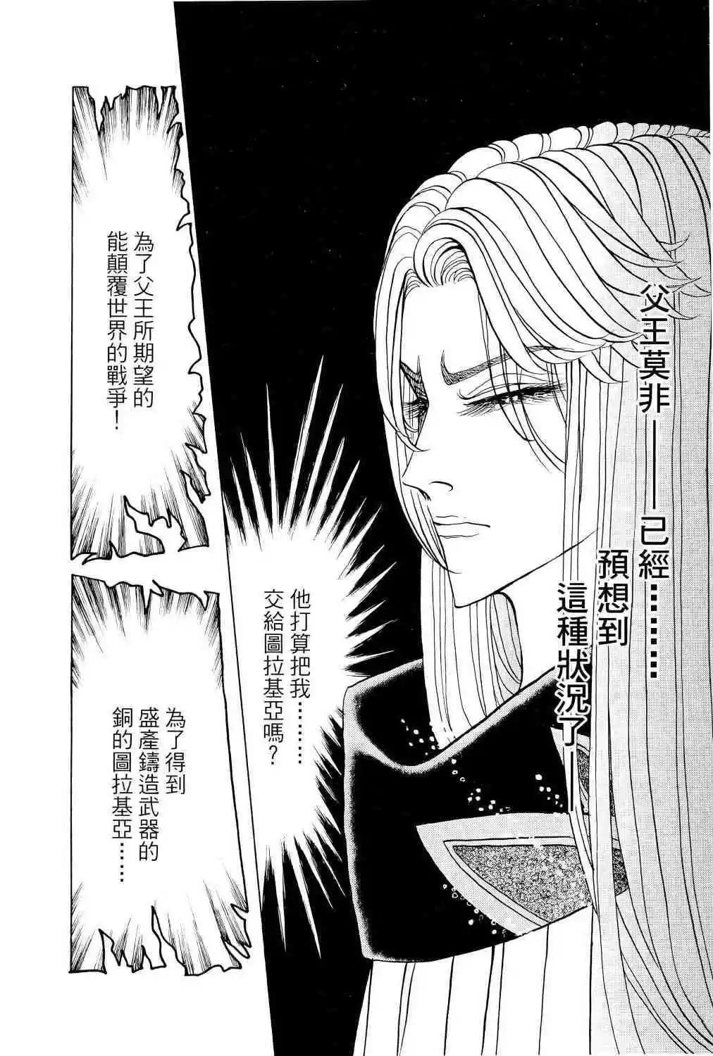 第67卷34