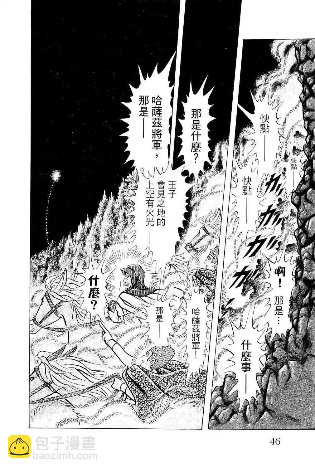 第67卷40