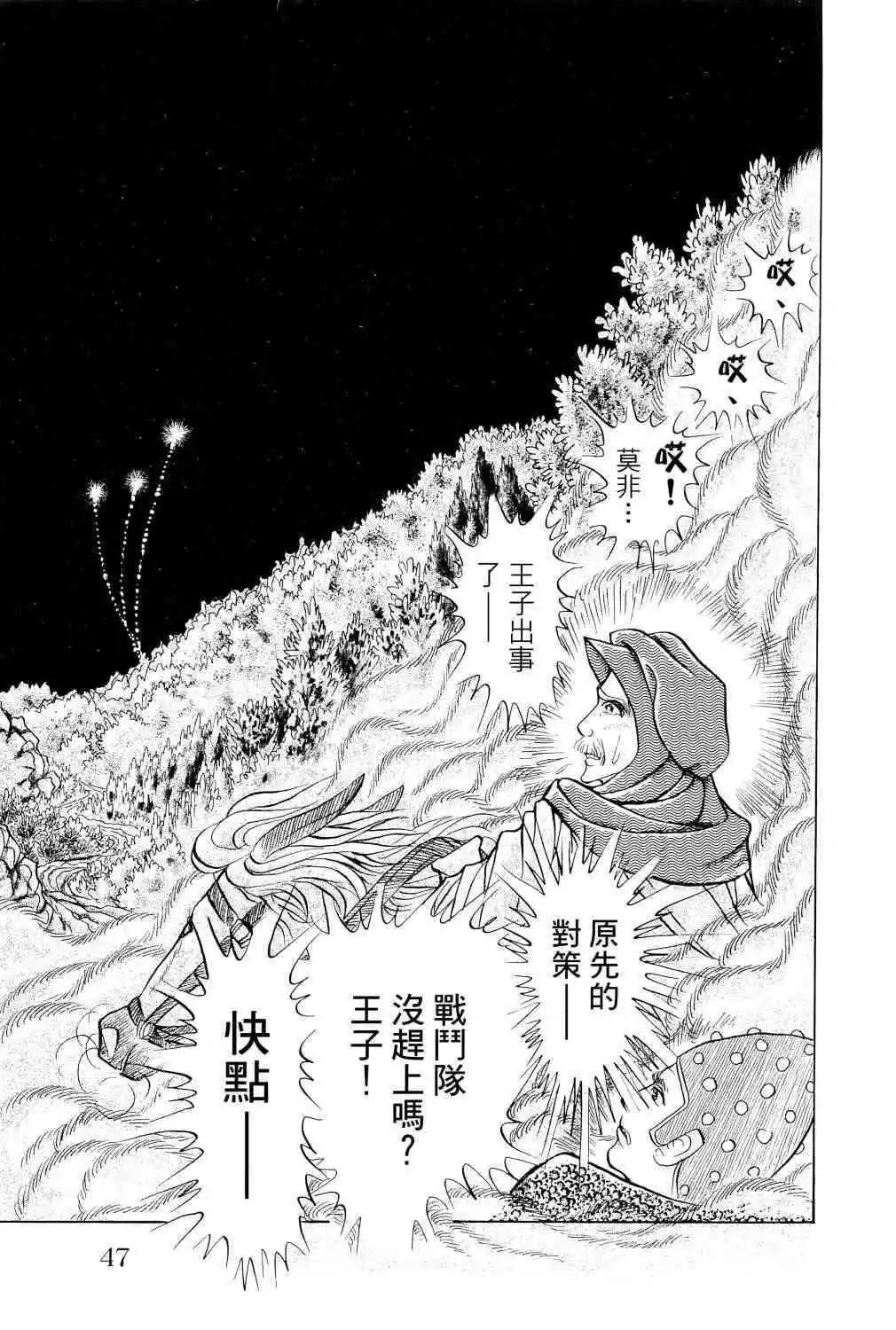 第67卷41