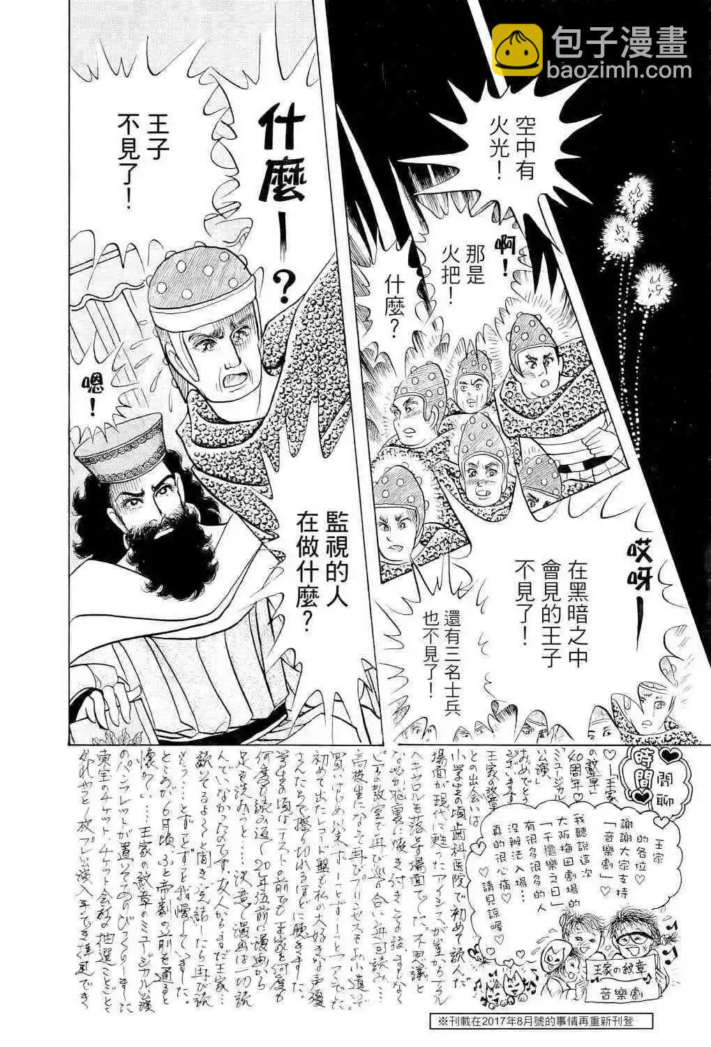 第67卷42