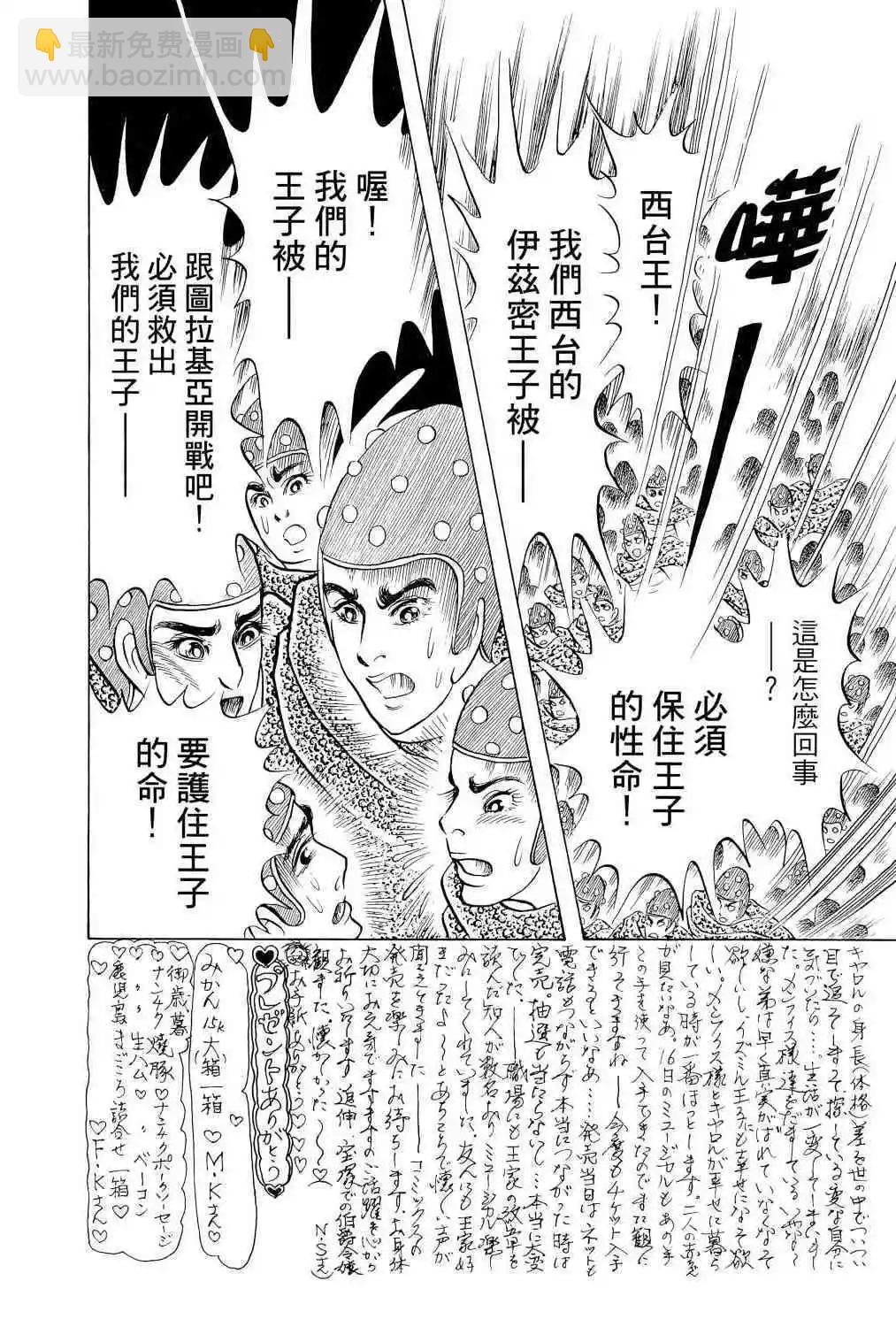 第67卷44