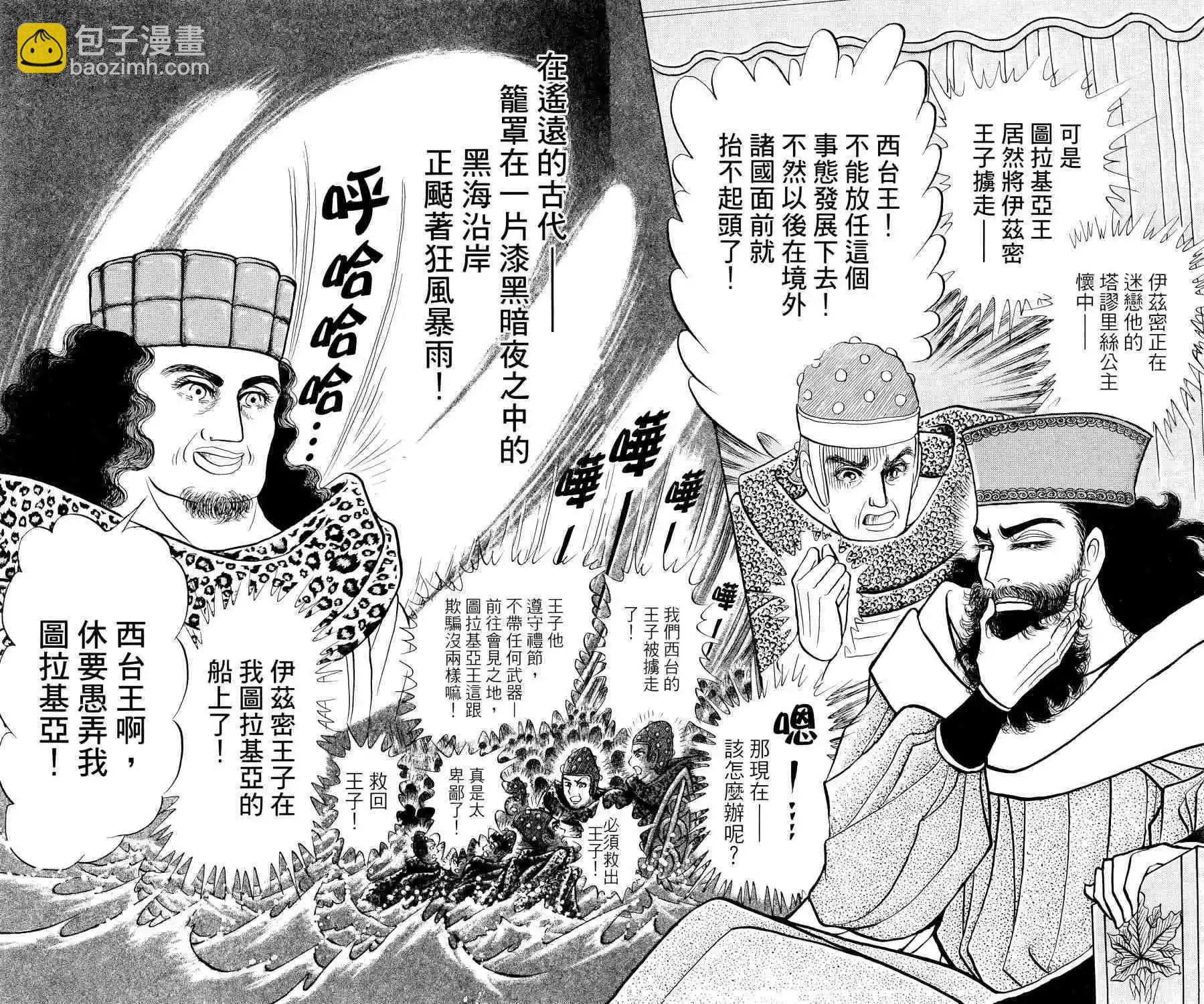 第67卷46