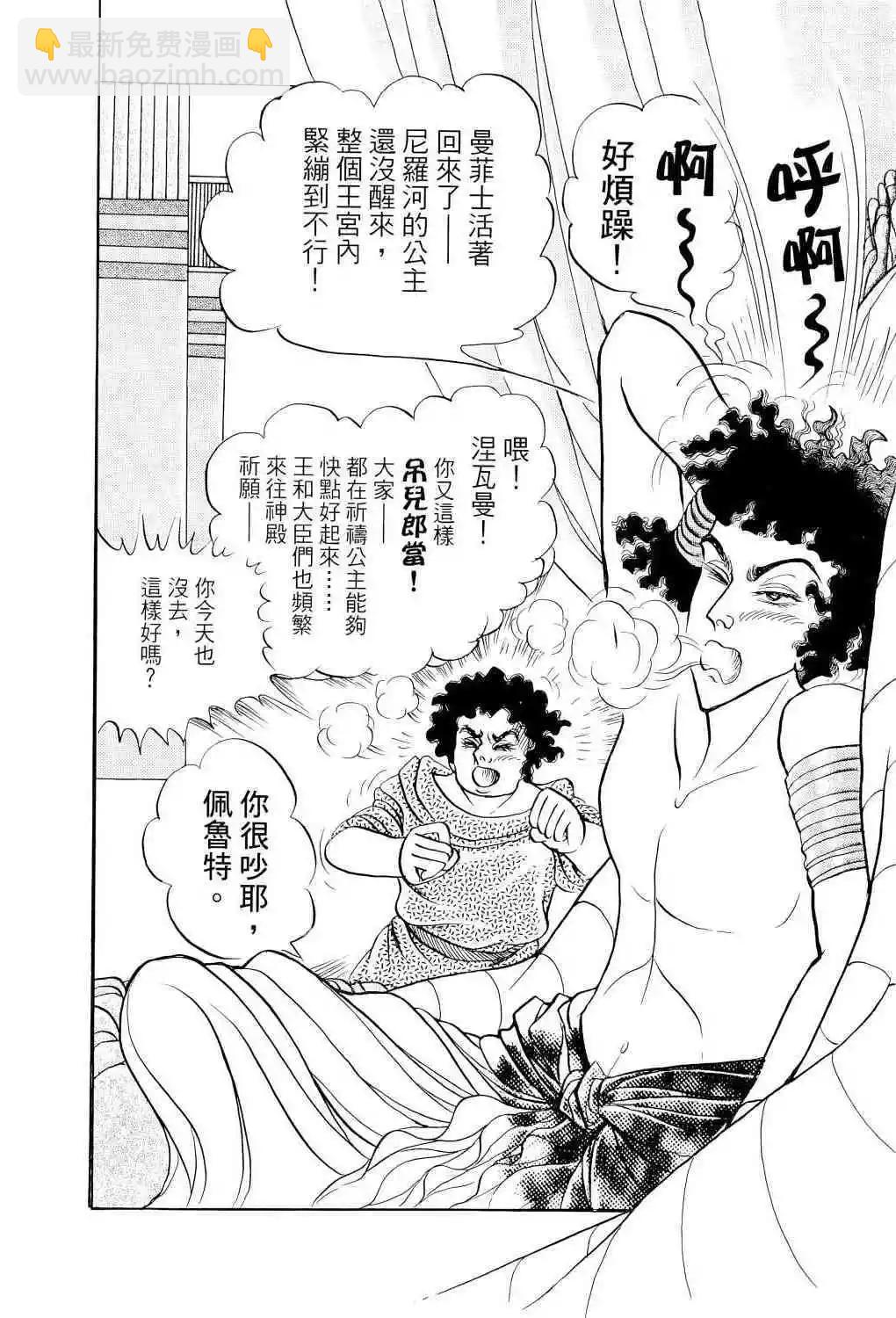 第67卷48