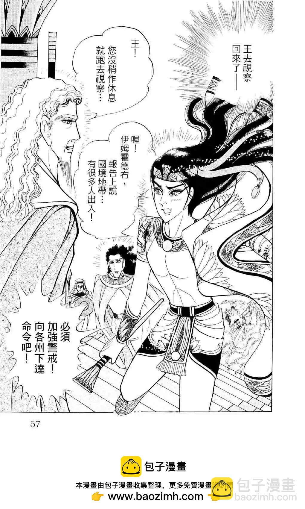 第67卷49