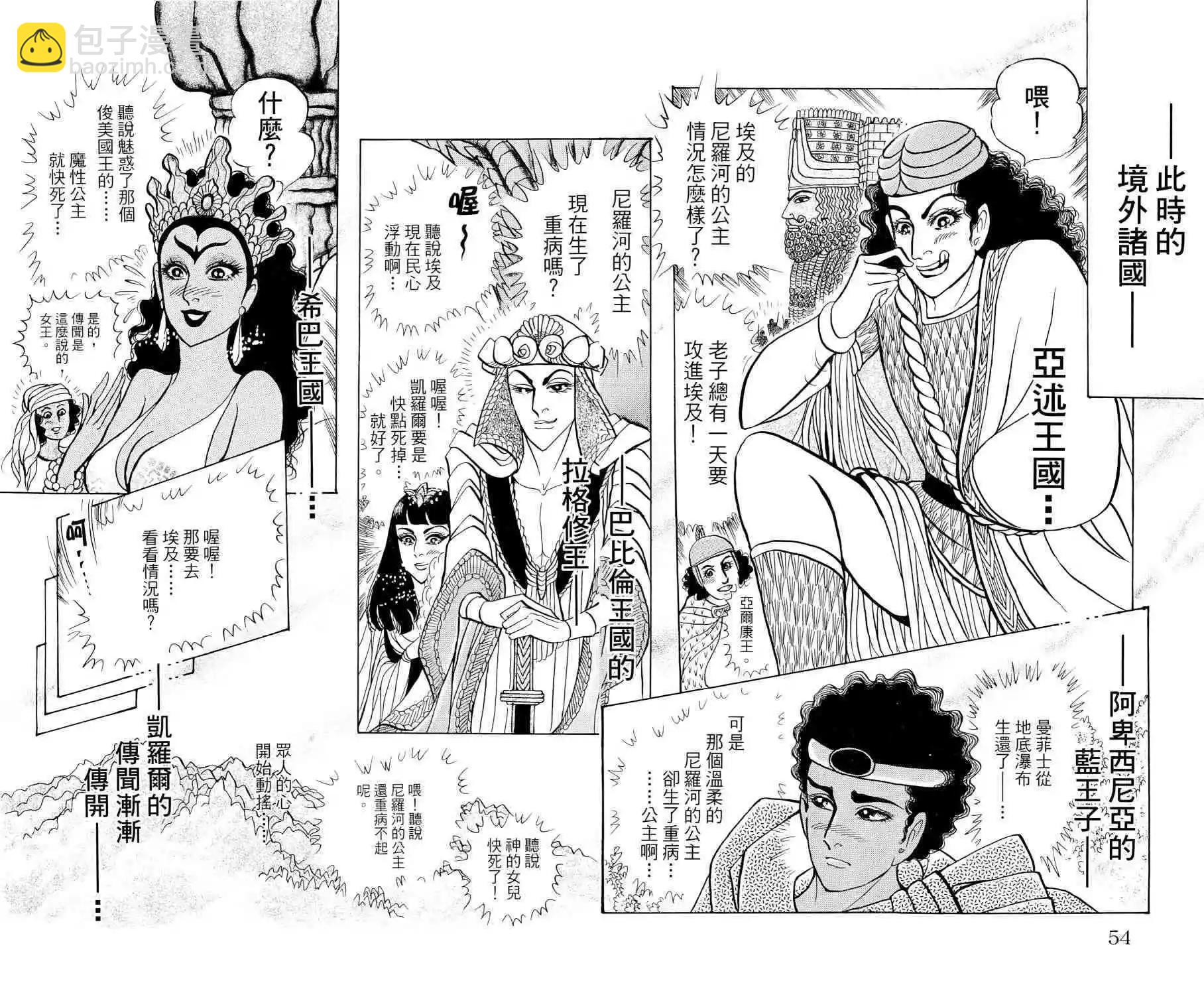第67卷51