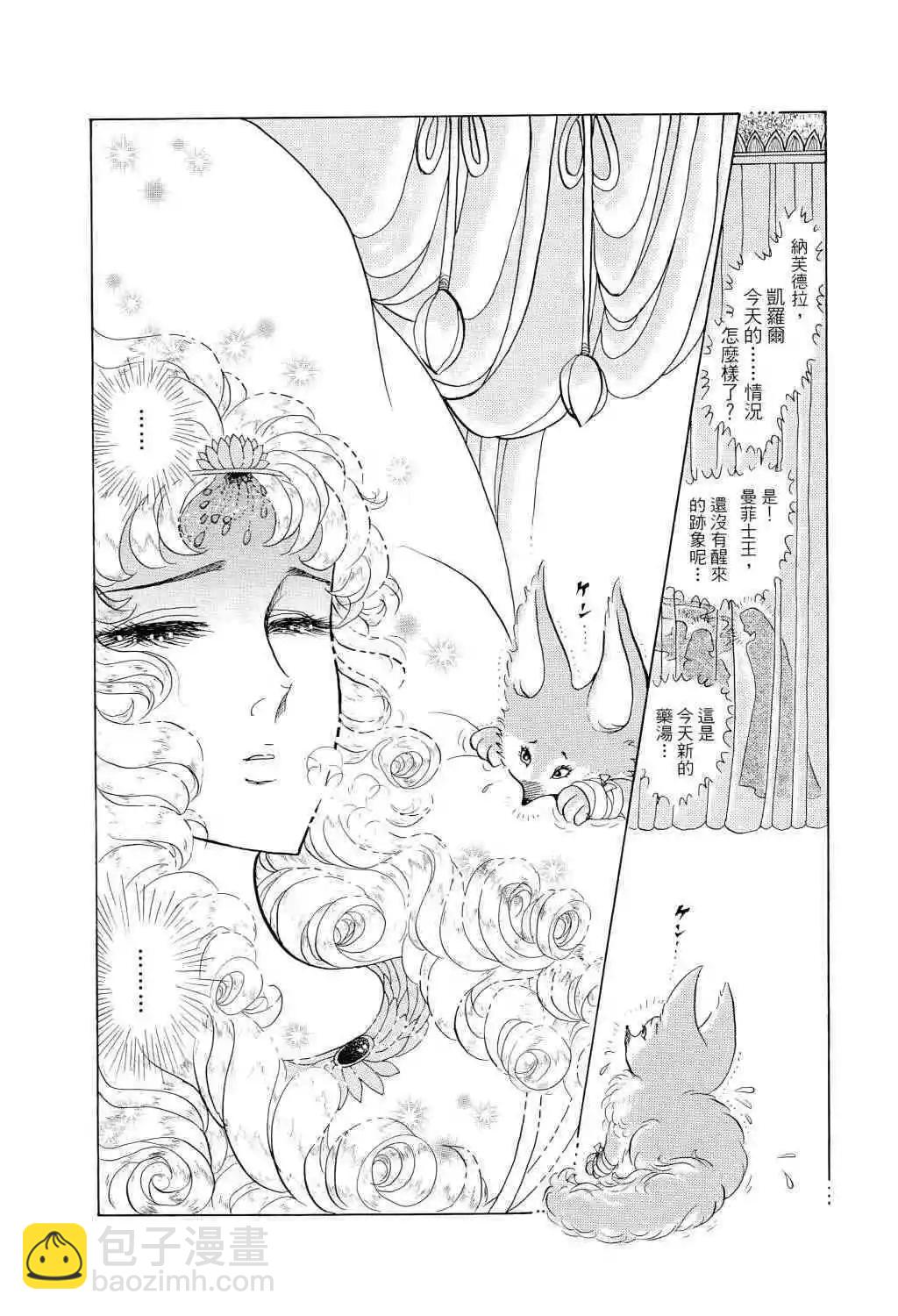 第67卷54