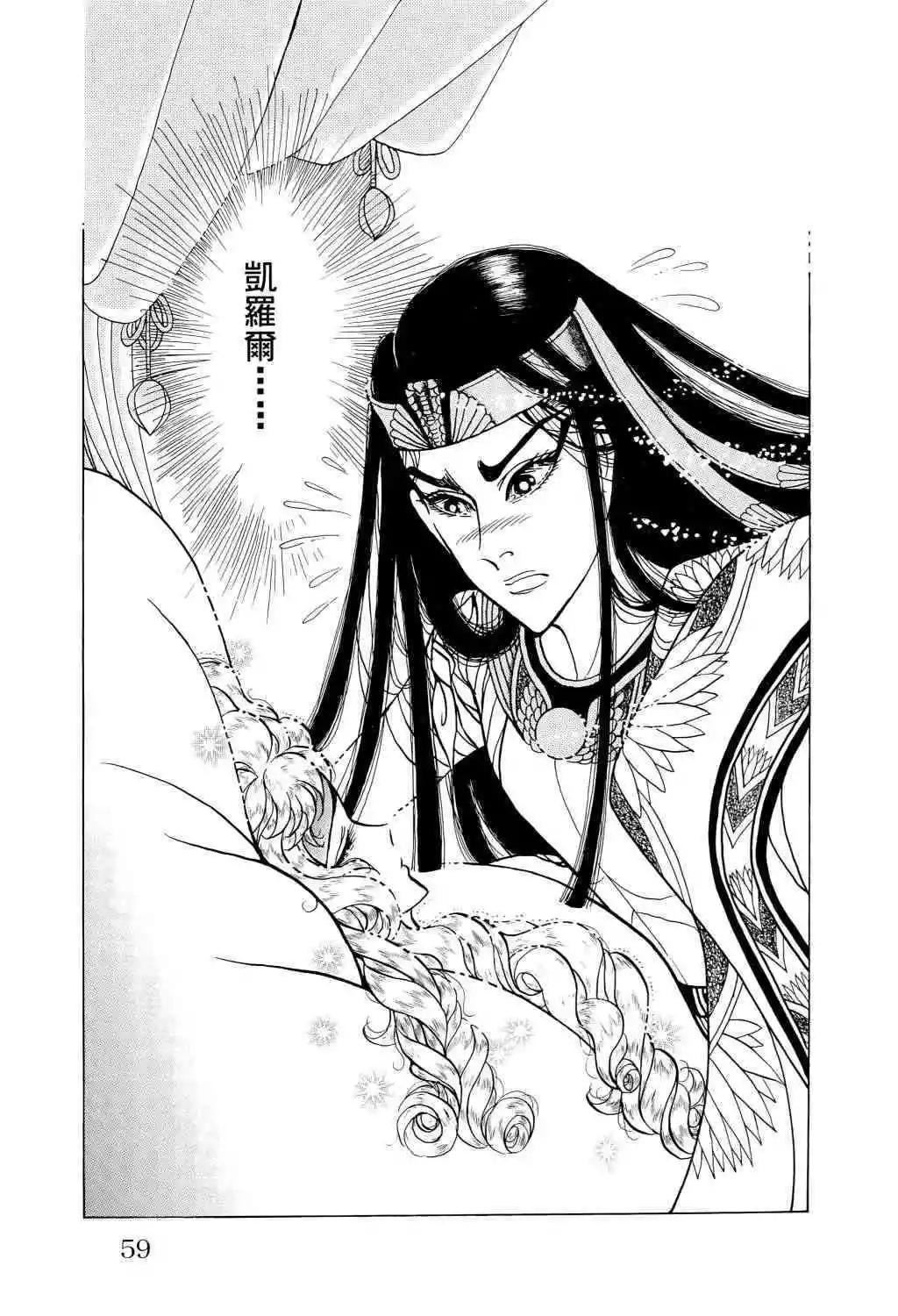第67卷55