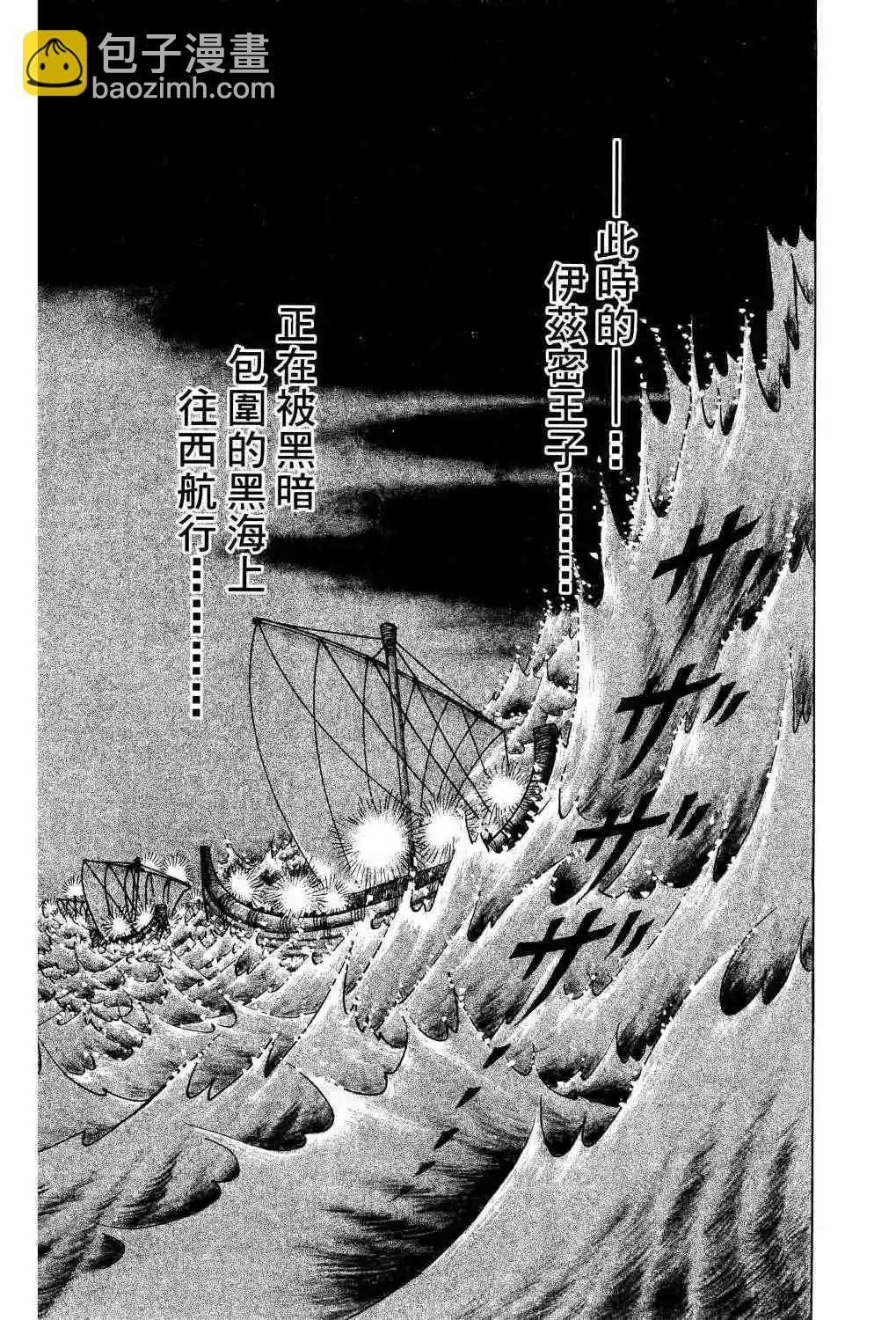第67卷56